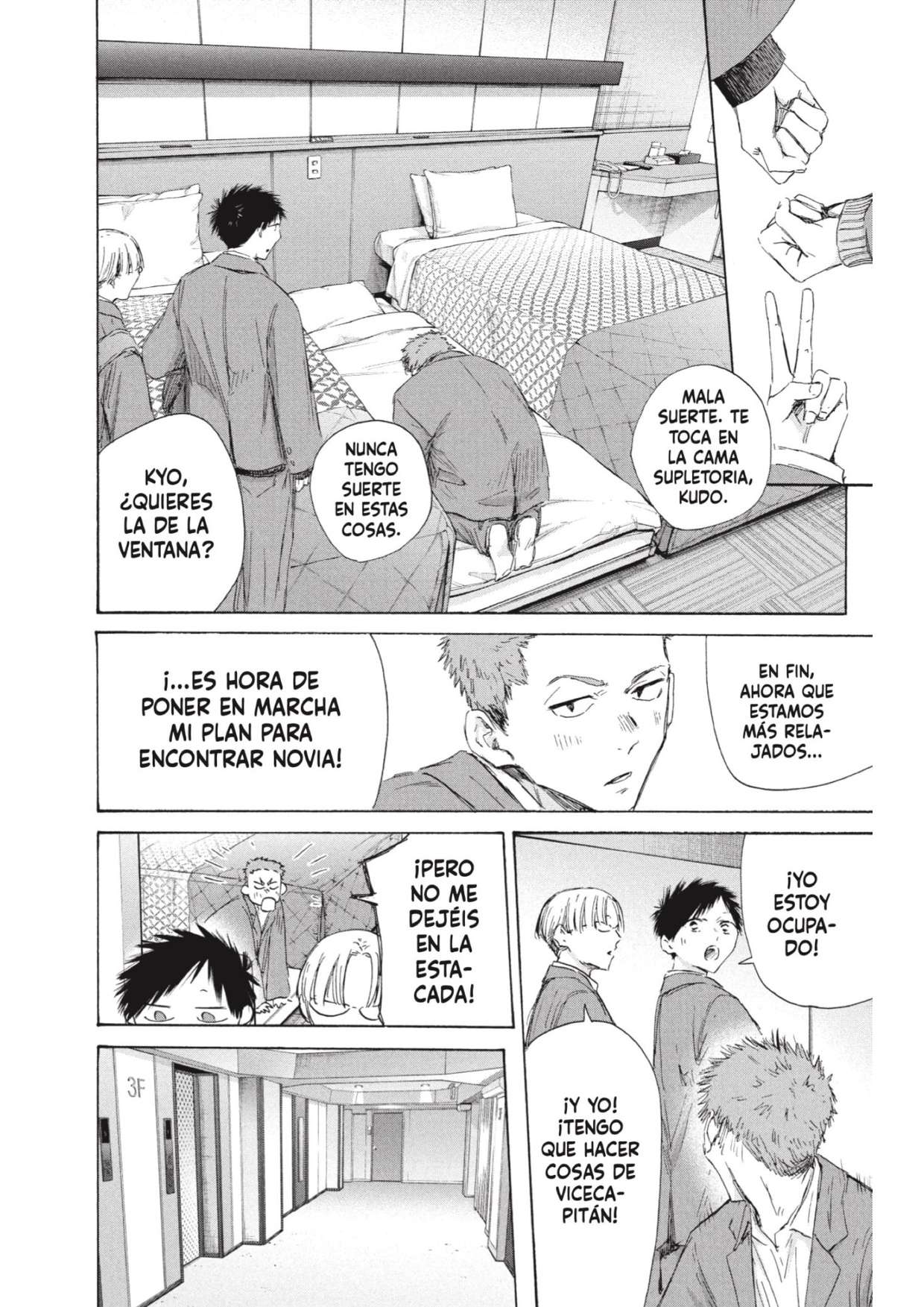 Read Blue Box (es) Manga Online