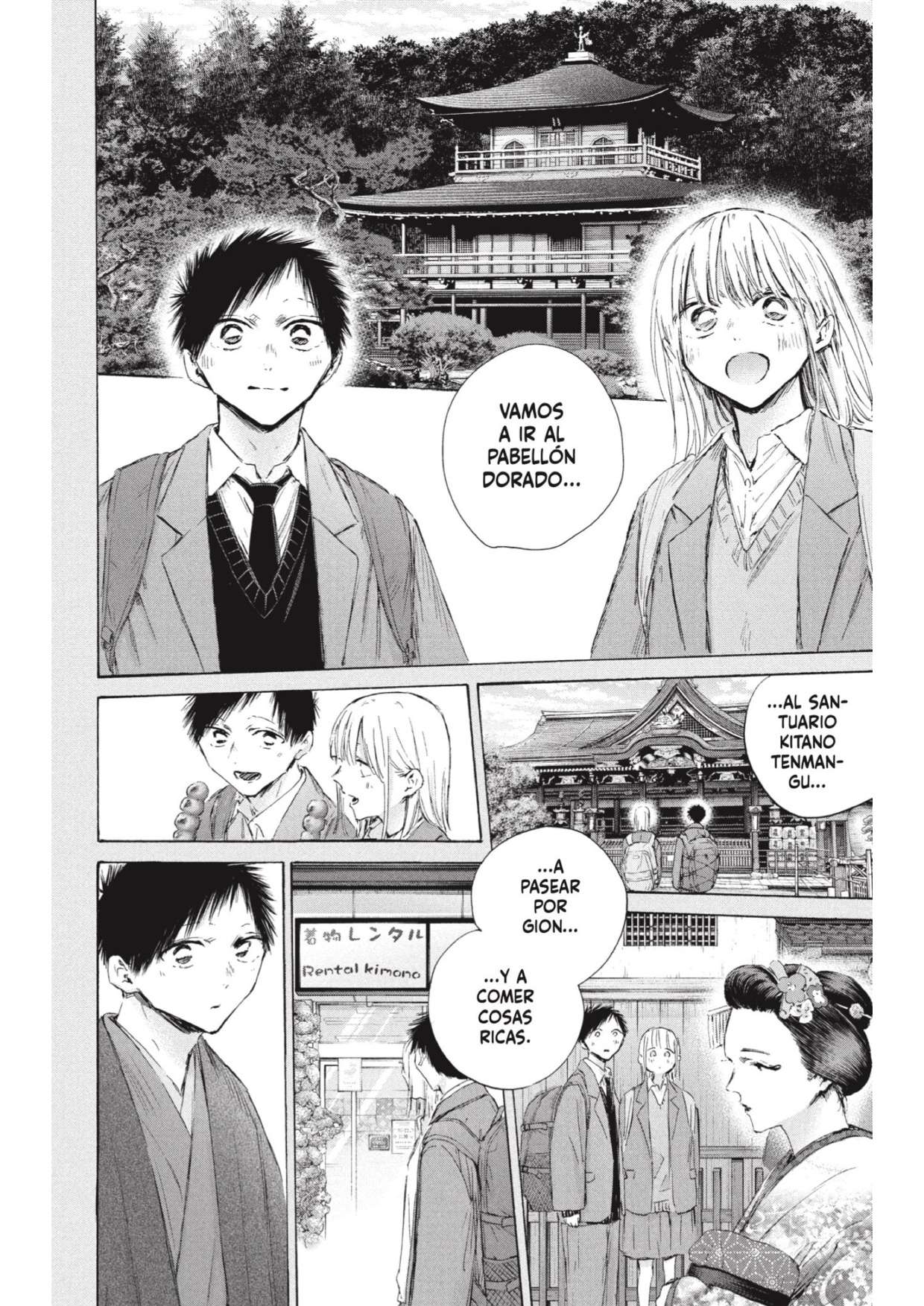 Read Blue Box (es) Manga Online