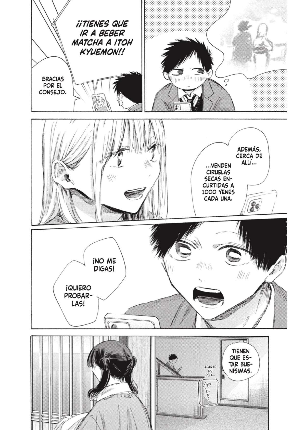 Read Blue Box (es) Manga Online