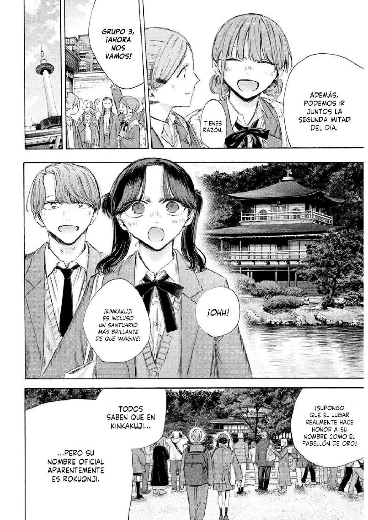 Read Blue Box (es) Manga Online