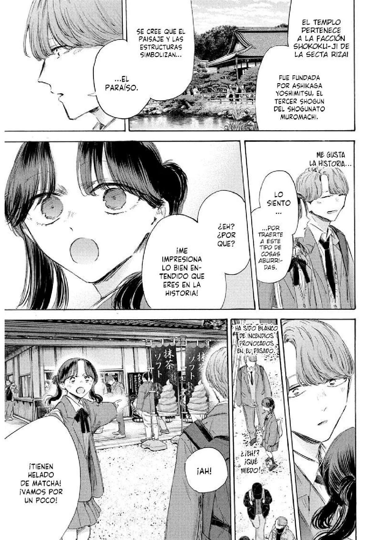 Read Blue Box (es) Manga Online