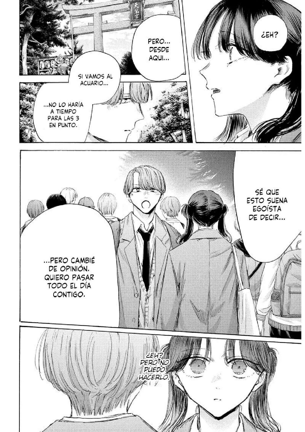 Read Blue Box (es) Manga Online