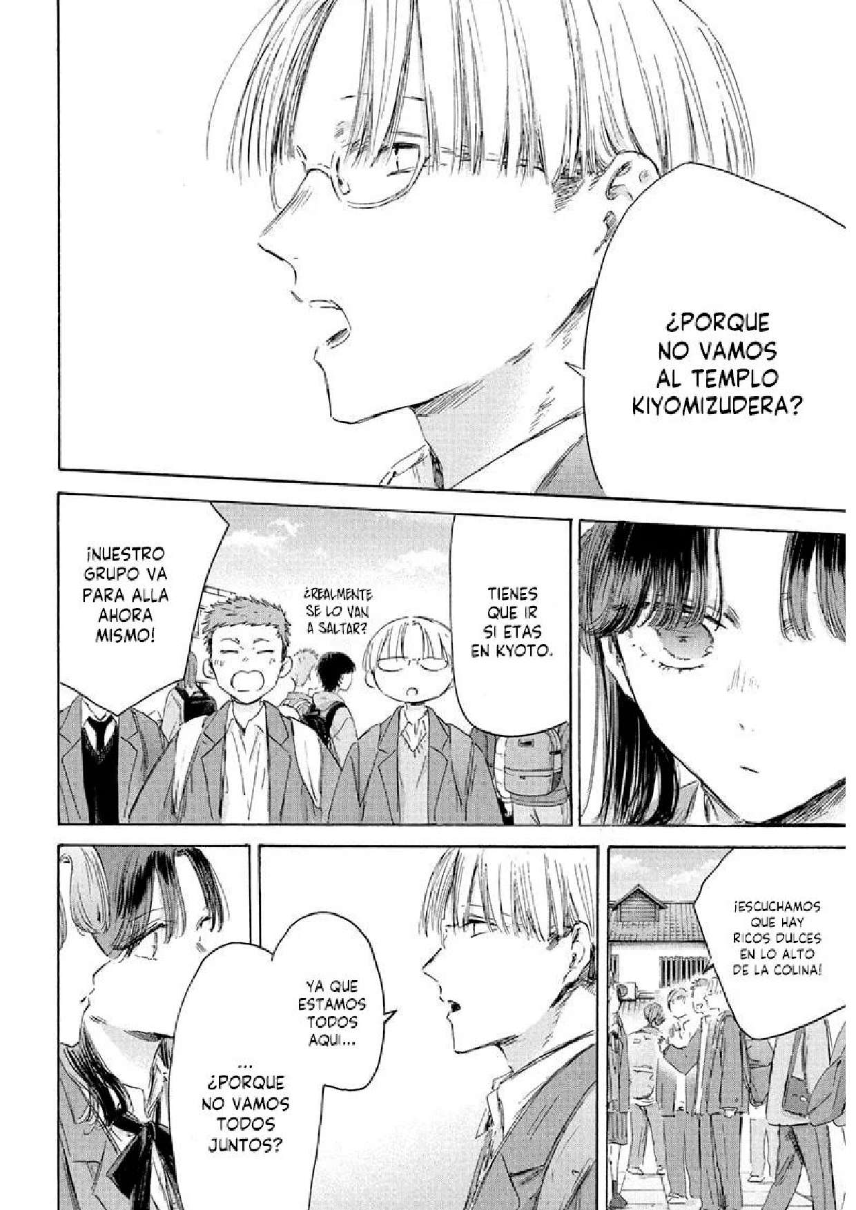 Read Blue Box (es) Manga Online