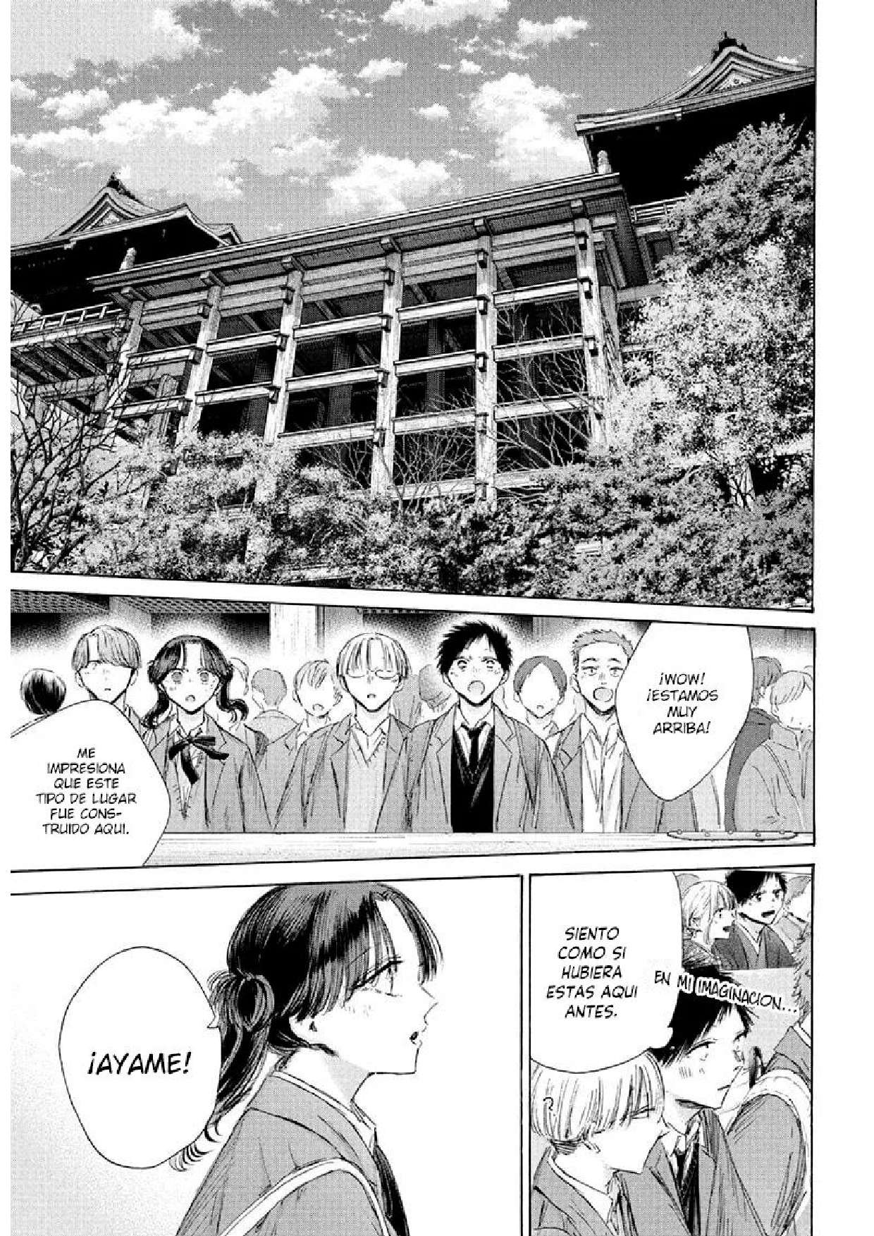 Read Blue Box (es) Manga Online