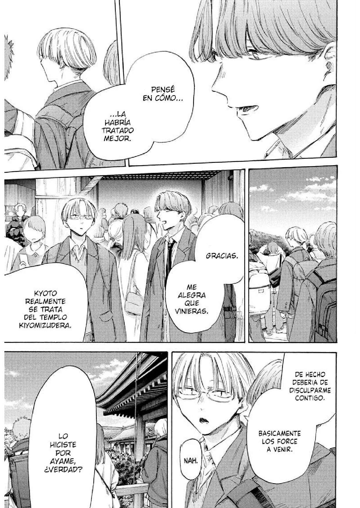 Read Blue Box (es) Manga Online