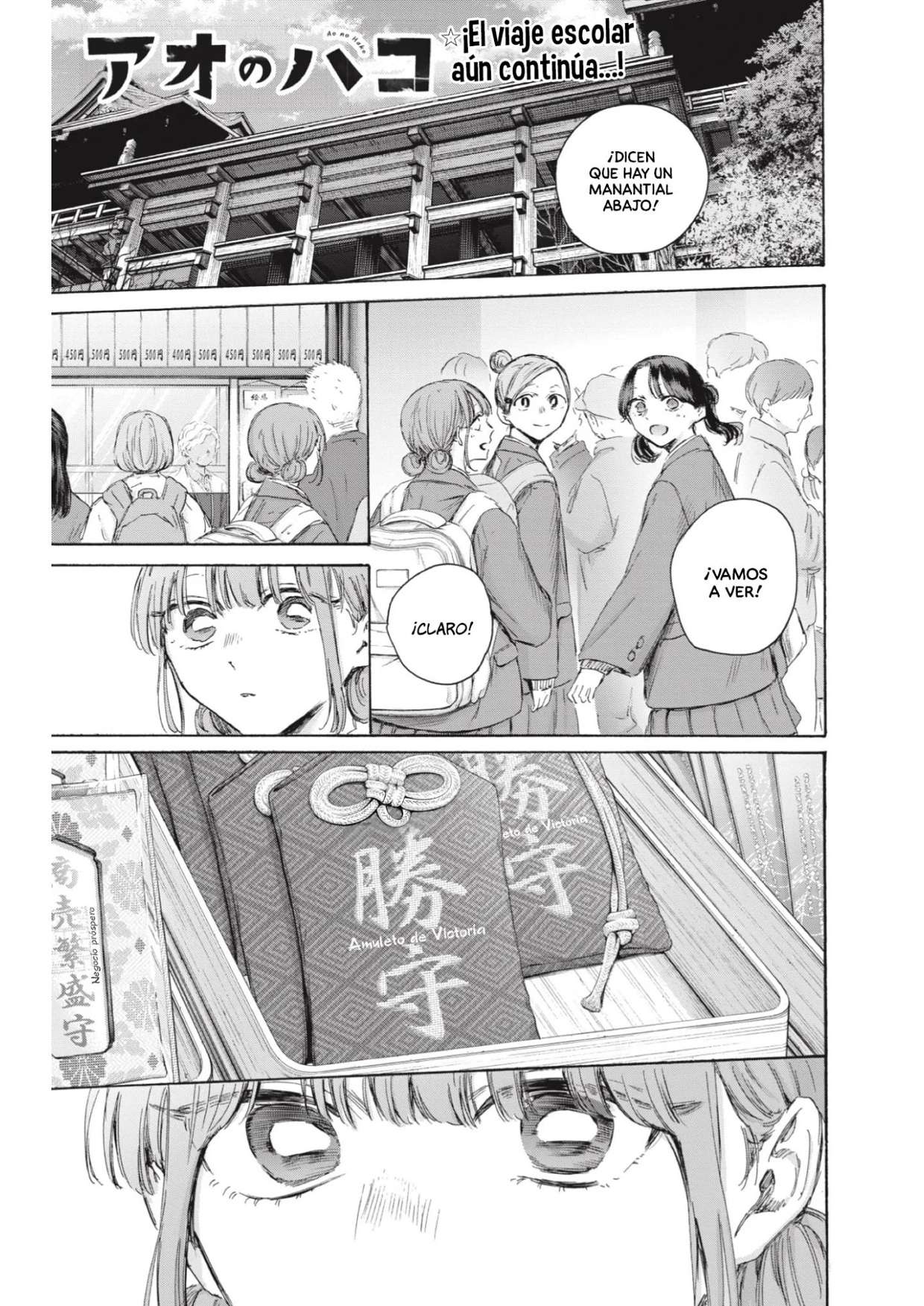 Read Blue Box (es) Manga Online