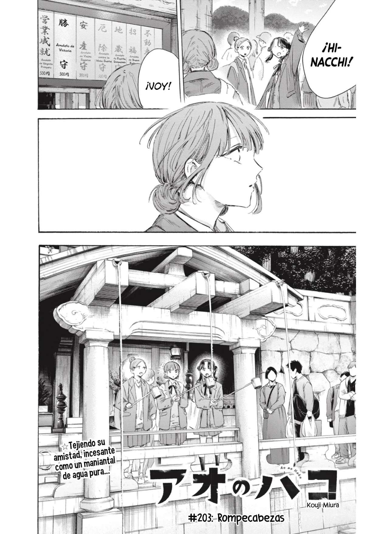 Read Blue Box (es) Manga Online