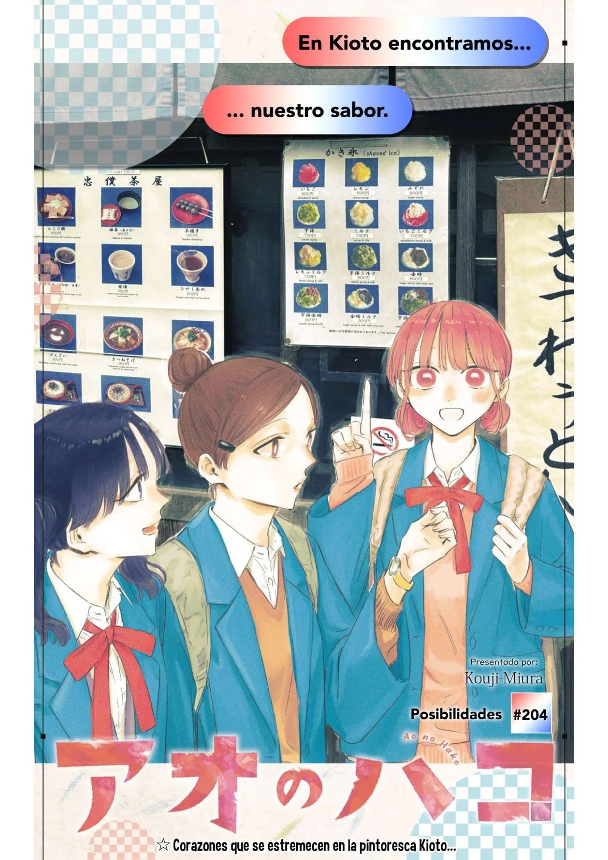 Read Blue Box (es) Manga Online
