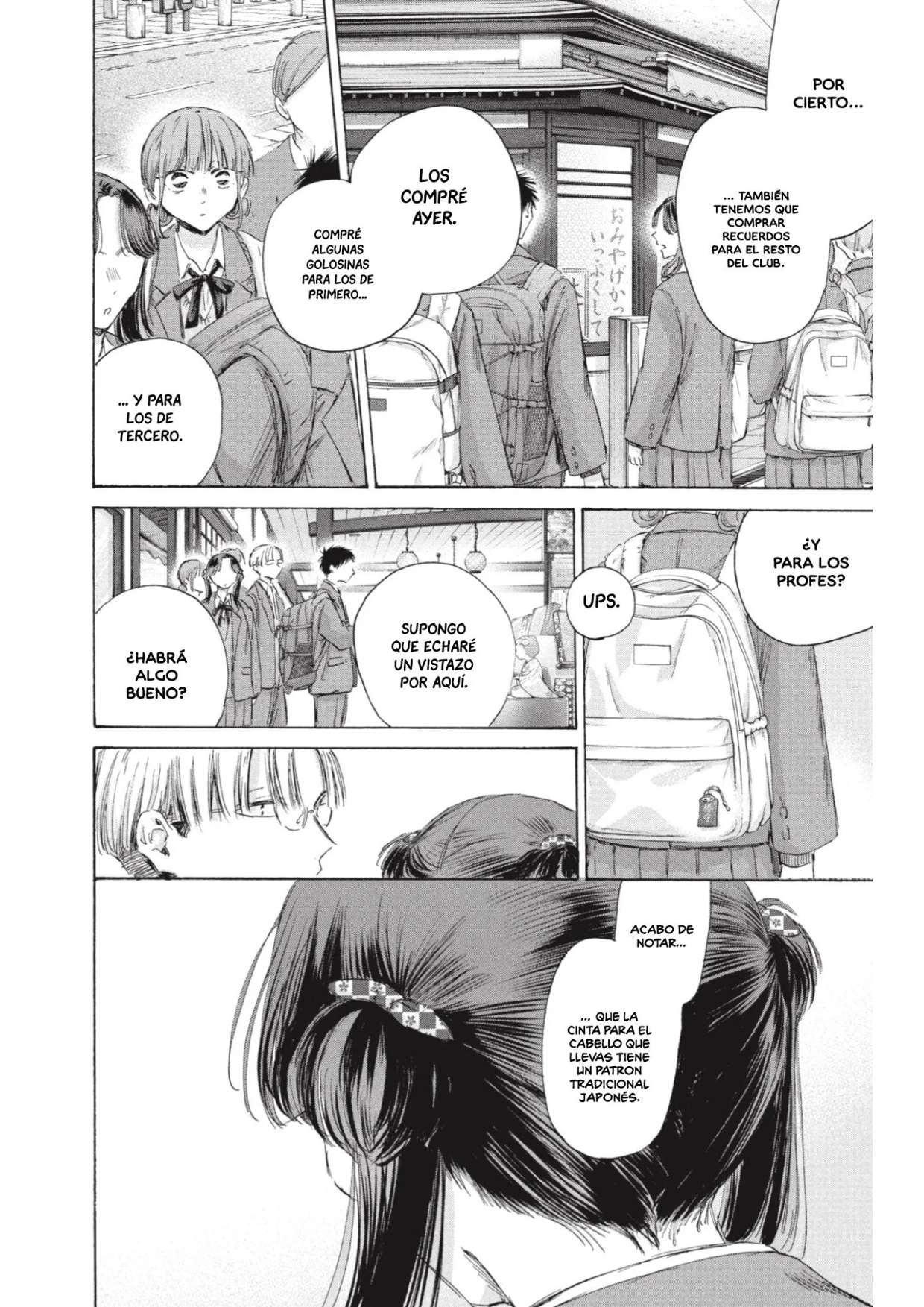 Read Blue Box (es) Manga Online