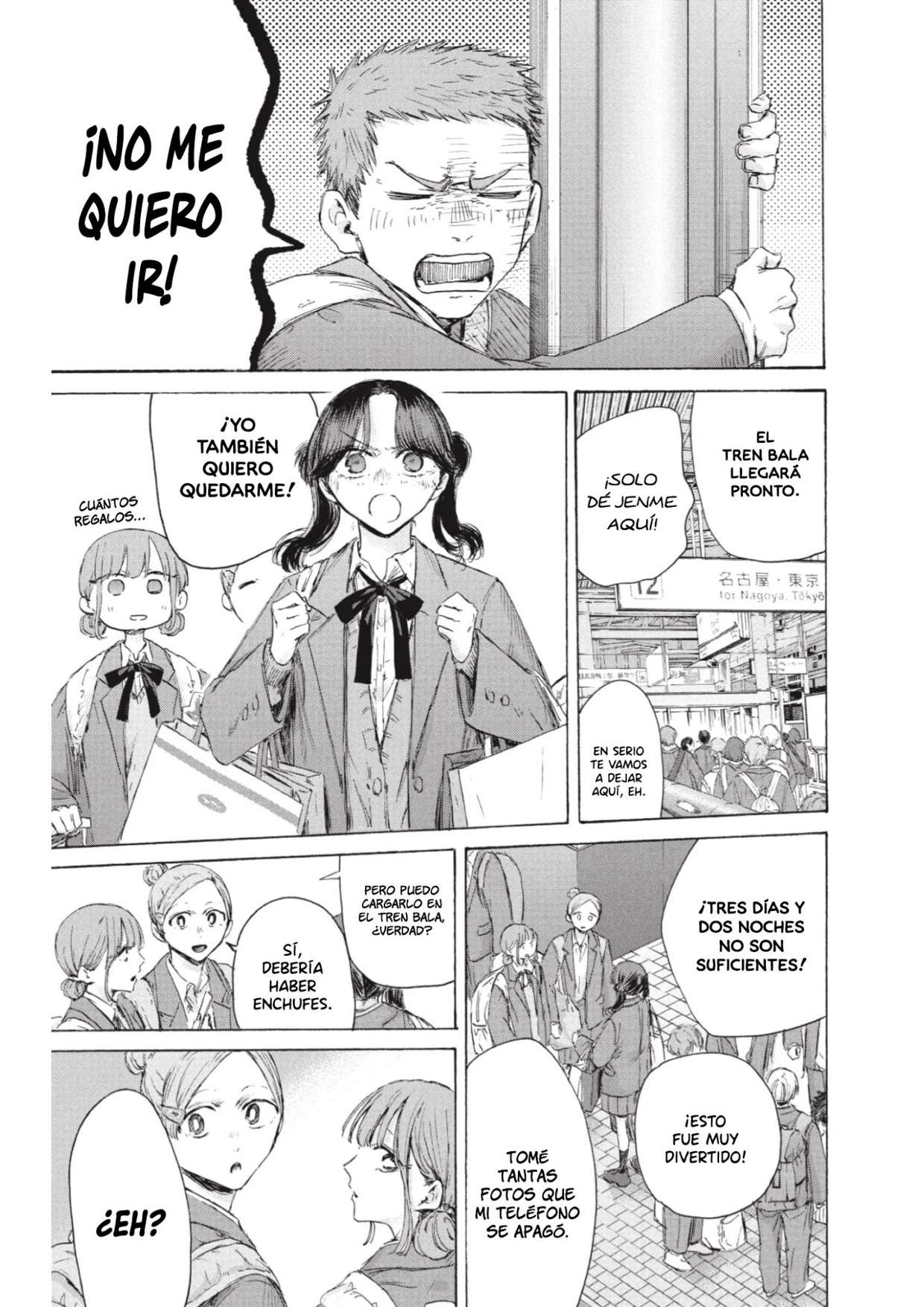 Read Blue Box (es) Manga Online