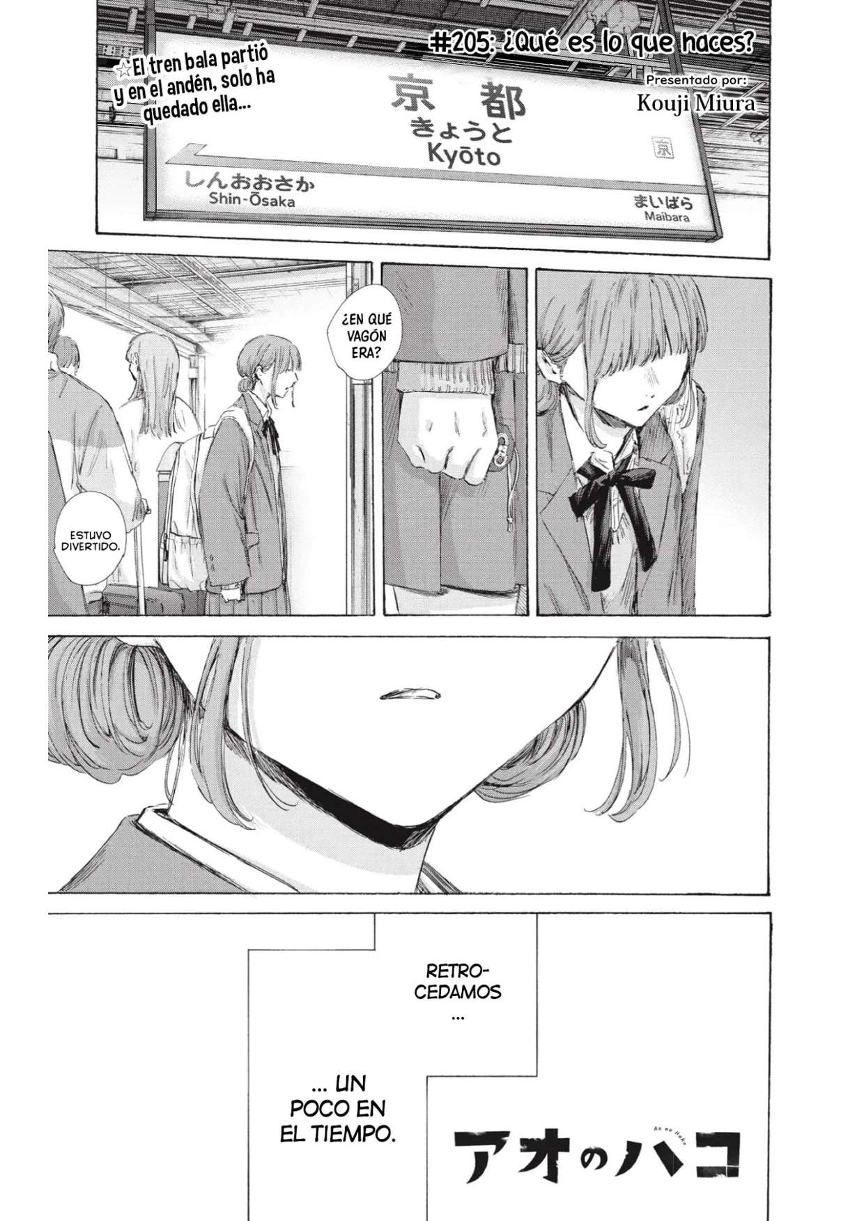 Read Blue Box (es) Manga Online