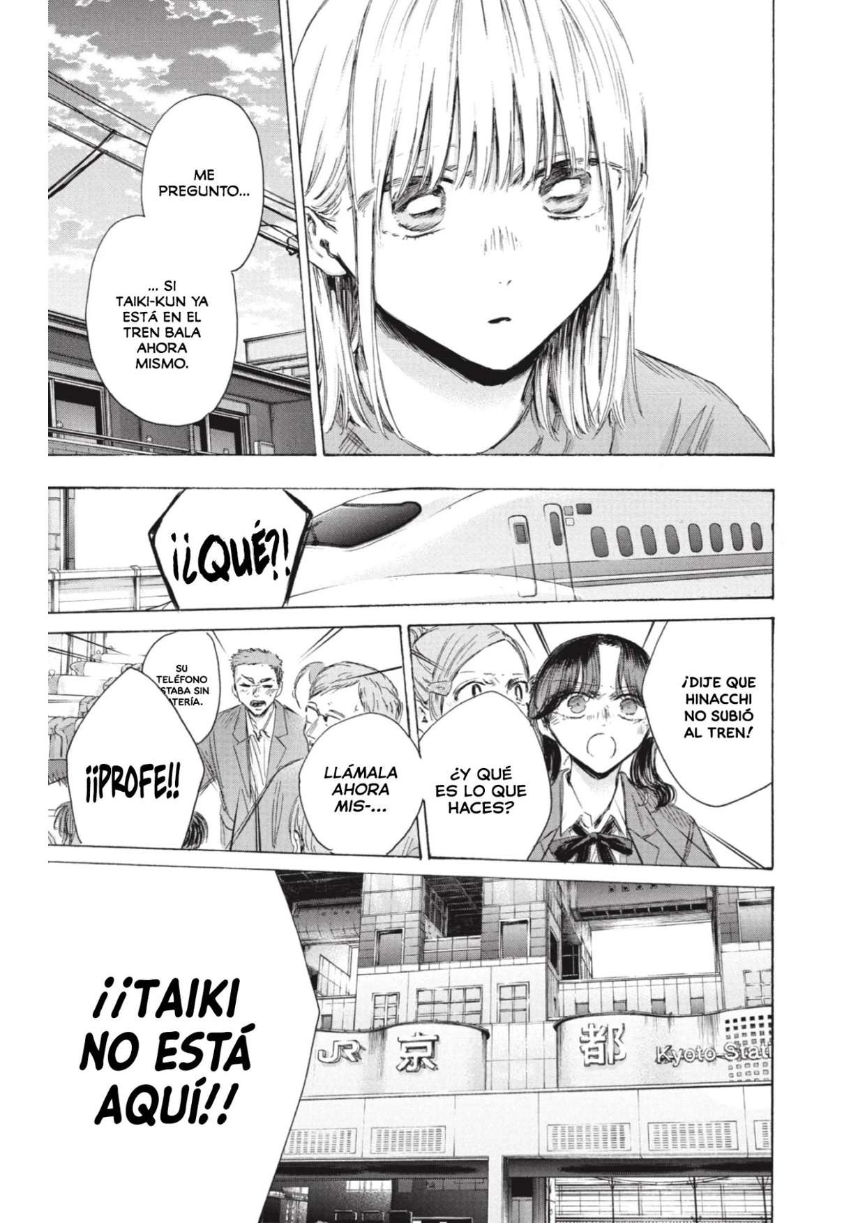 Read Blue Box (es) Manga Online