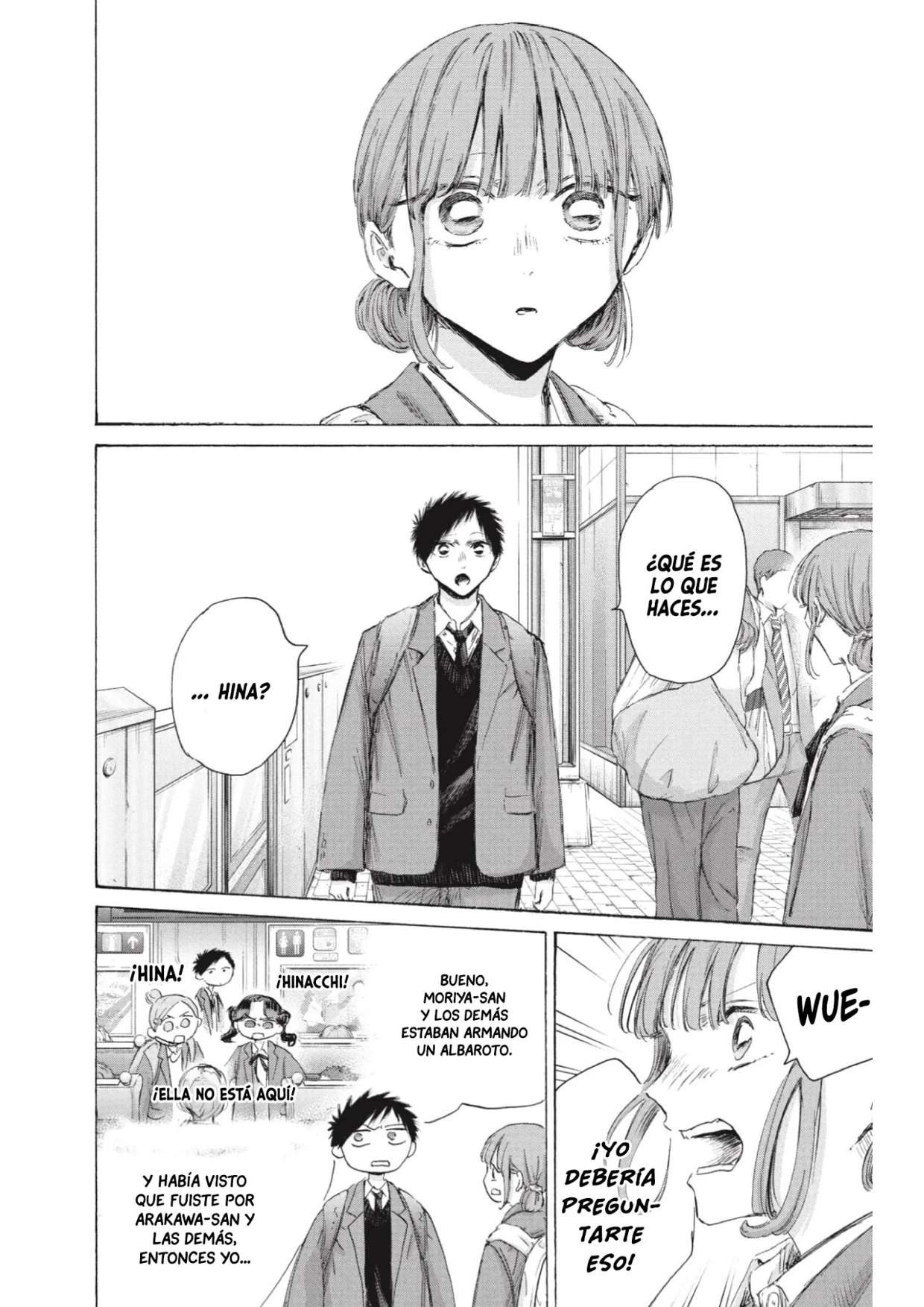 Read Blue Box (es) Manga Online