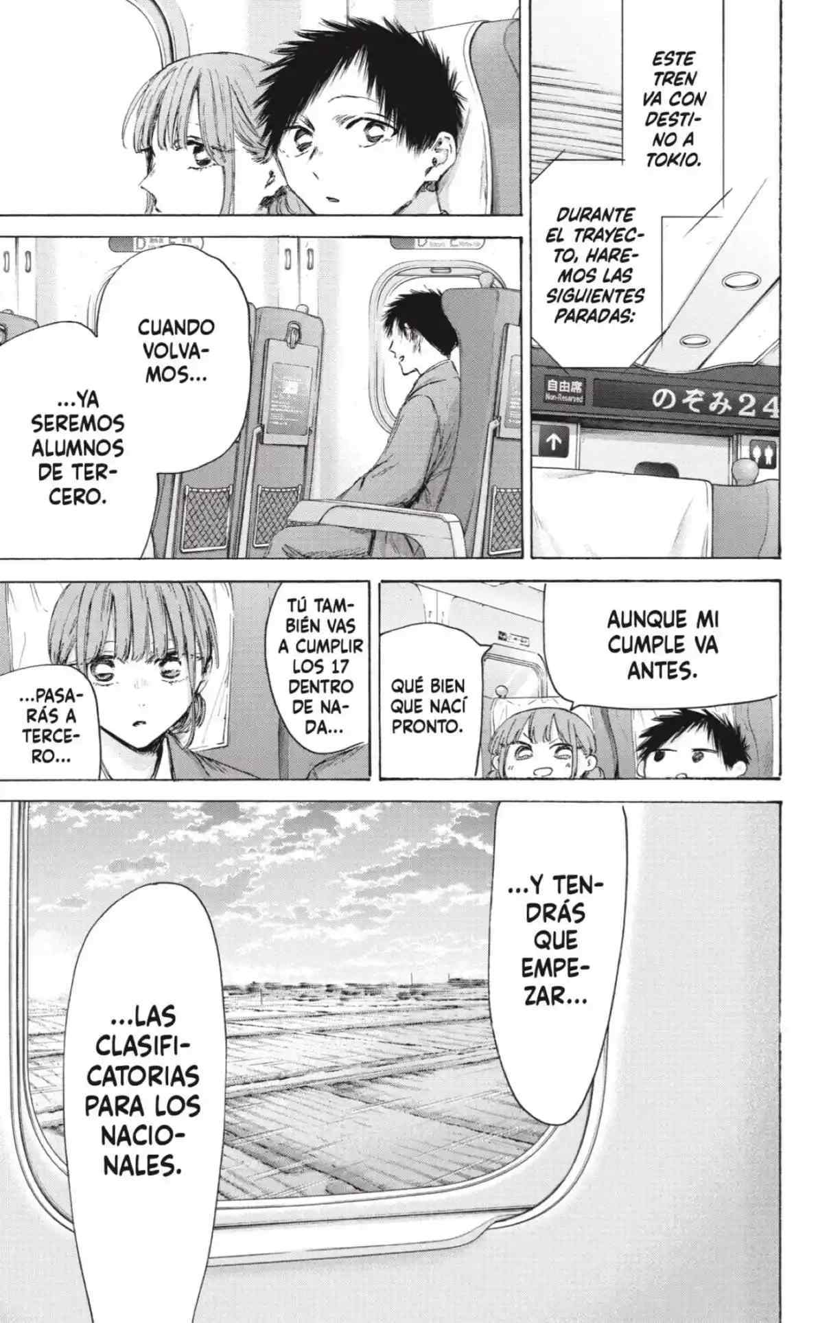 Read Blue Box (es) Manga Online