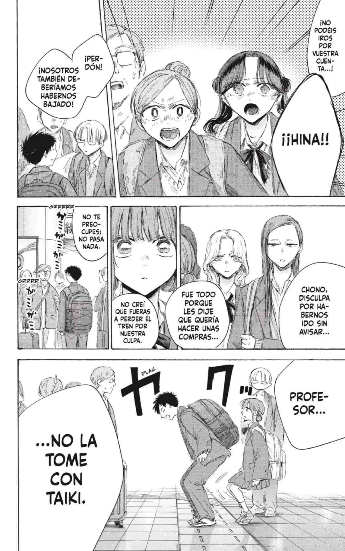 Read Blue Box (es) Manga Online