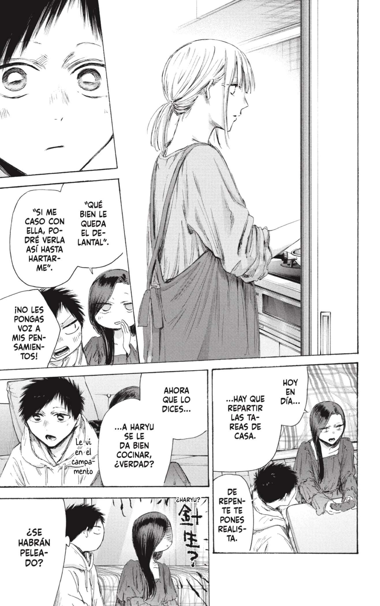 Read Blue Box (es) Manga Online