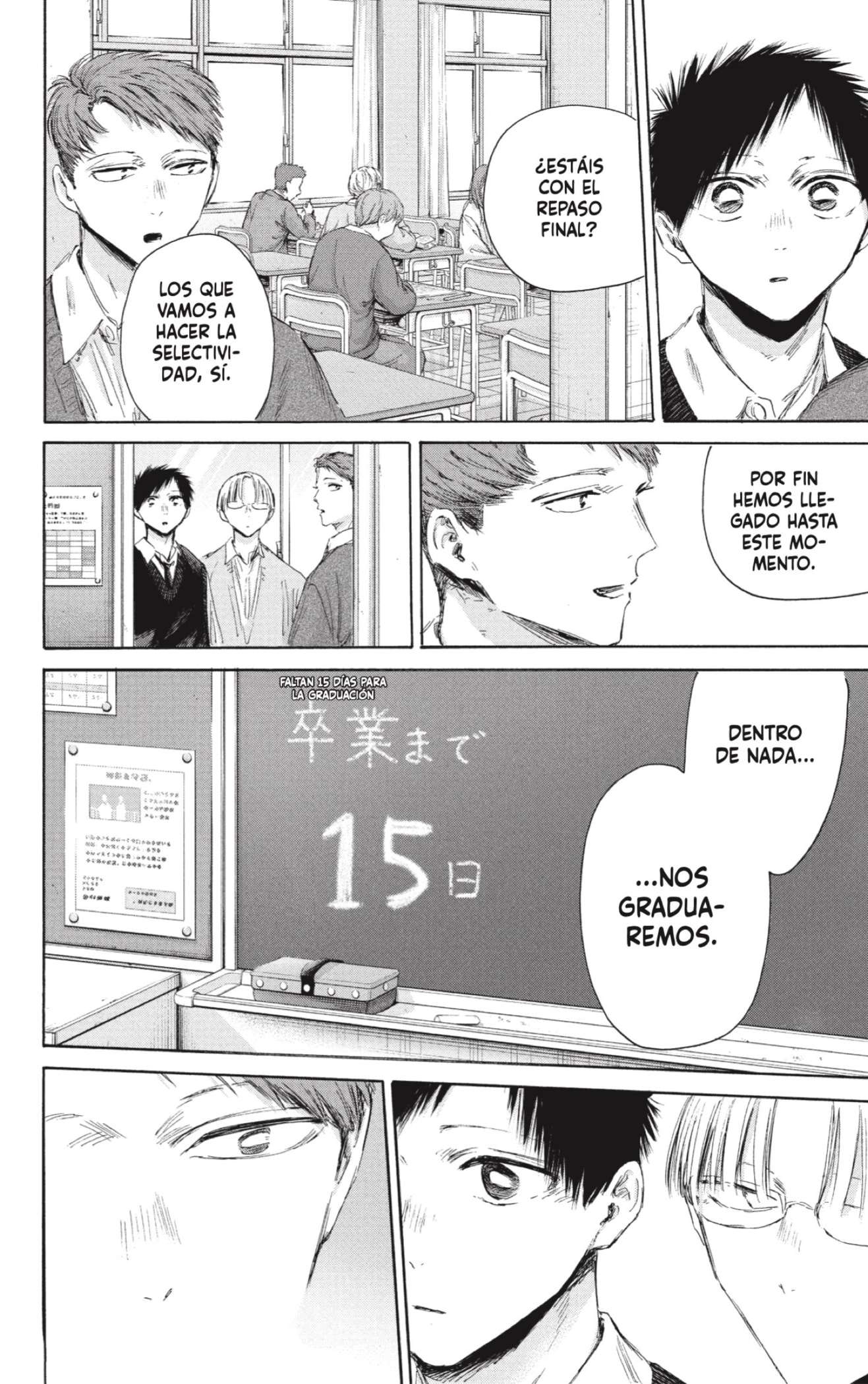 Read Blue Box (es) Manga Online