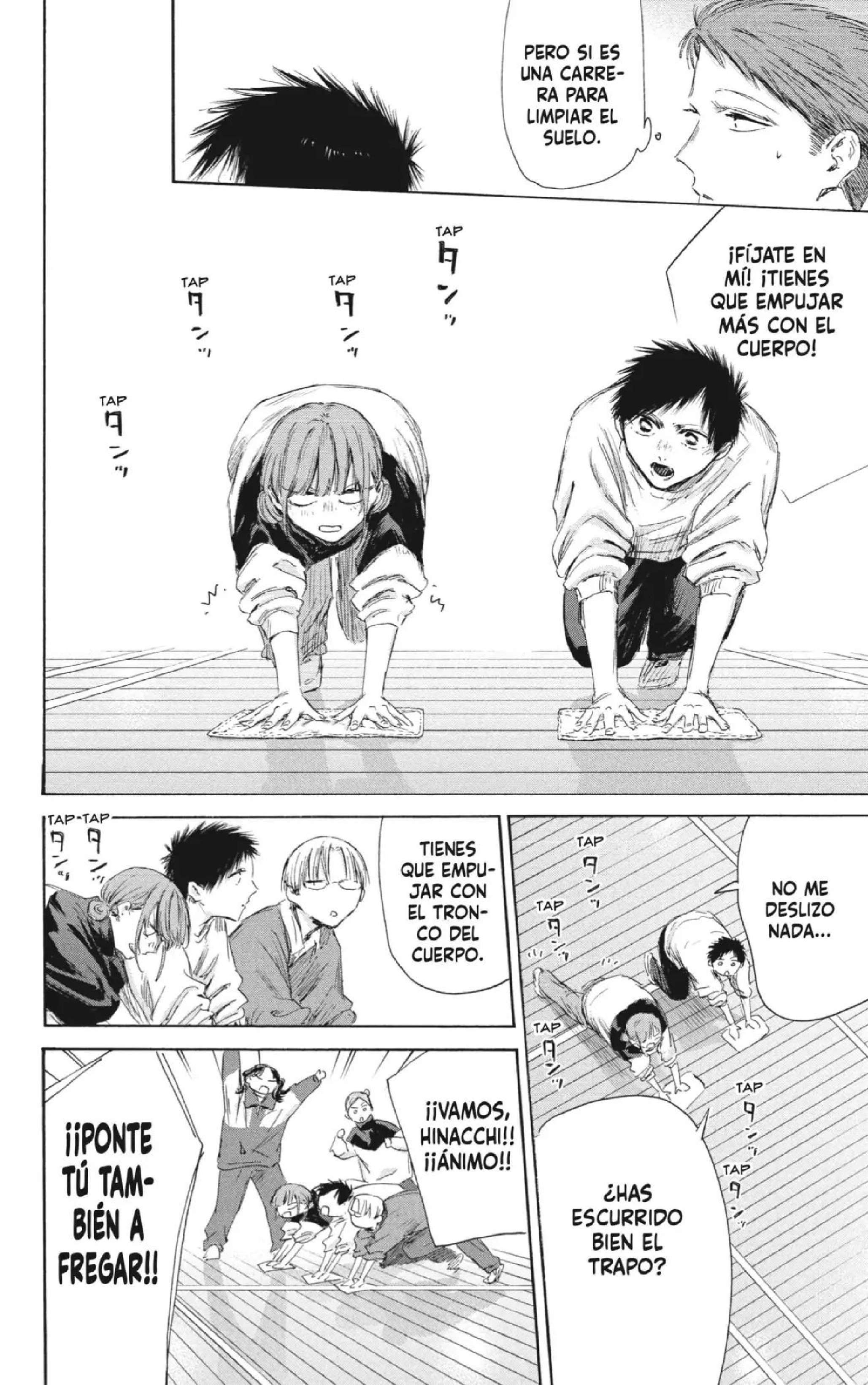 Read Blue Box (es) Manga Online