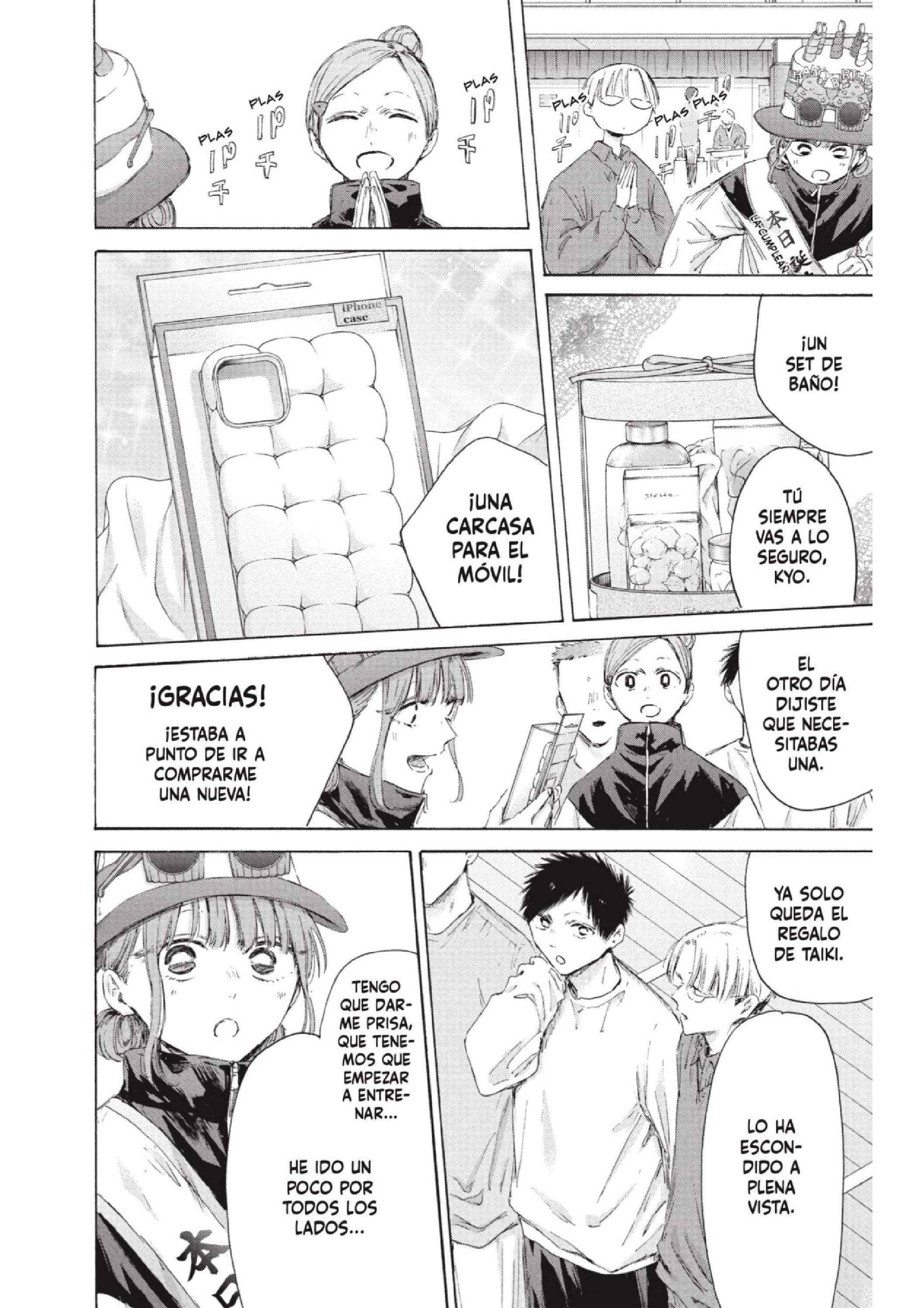 Read Blue Box (es) Manga Online