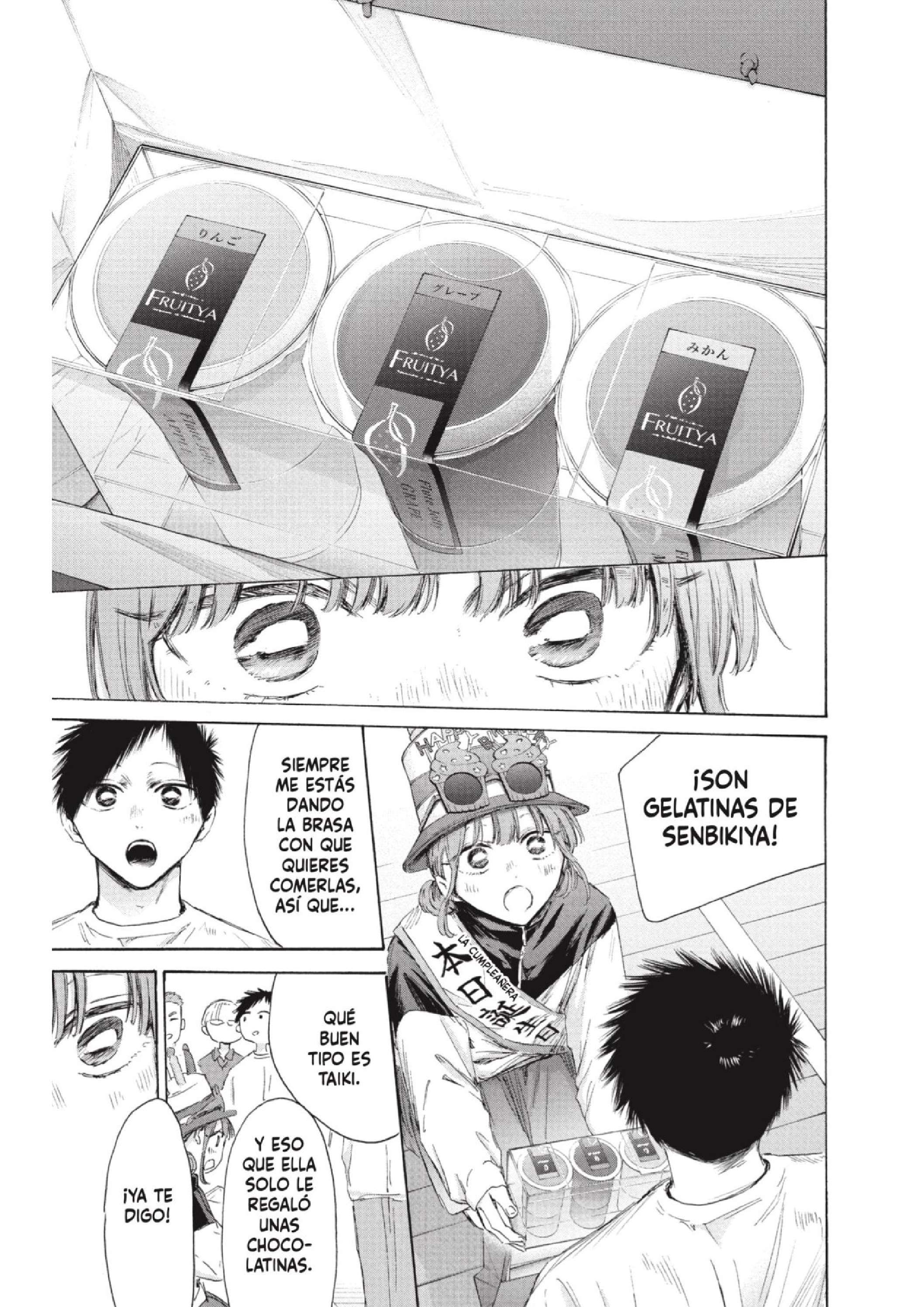 Read Blue Box (es) Manga Online