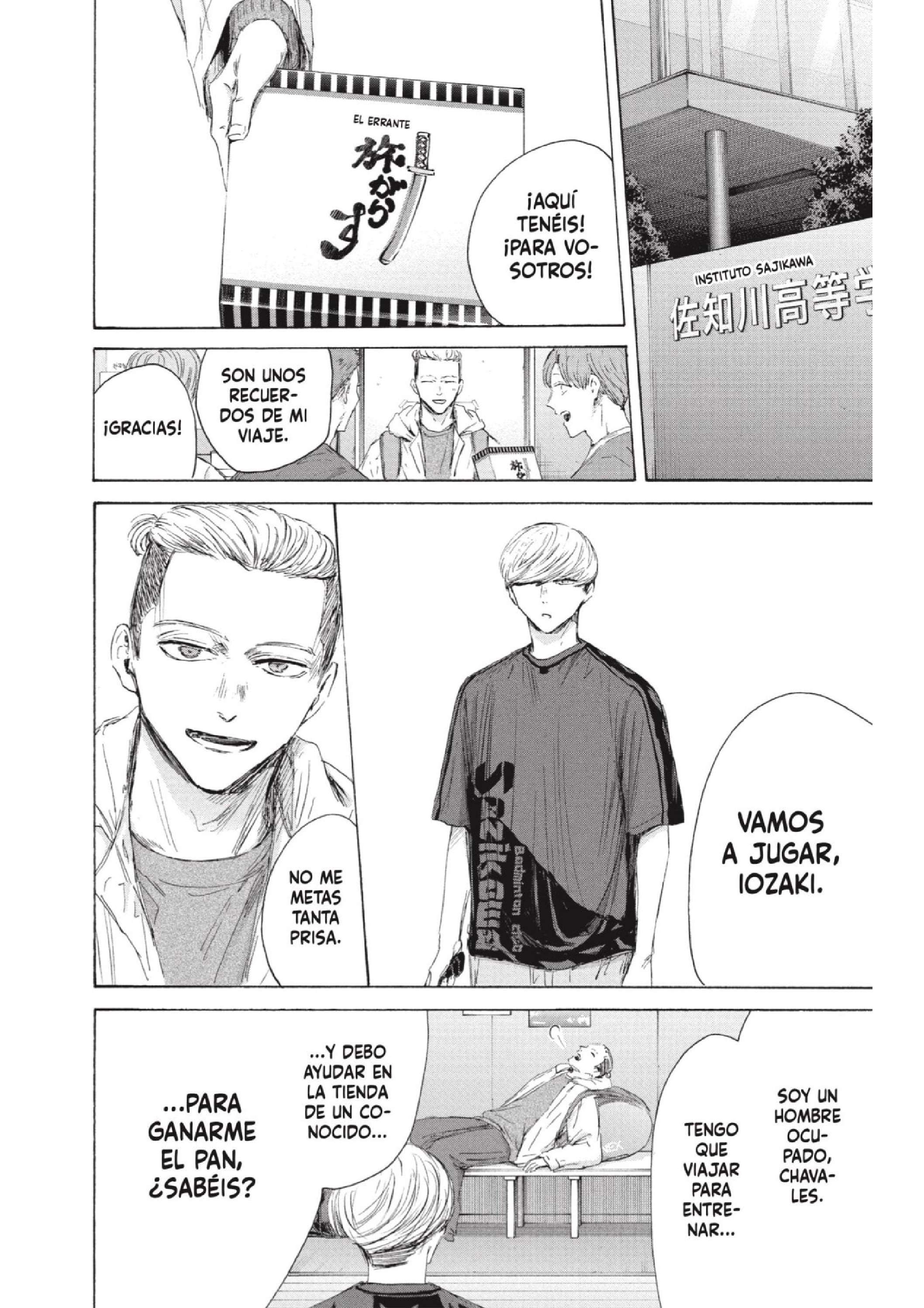 Read Blue Box (es) Manga Online