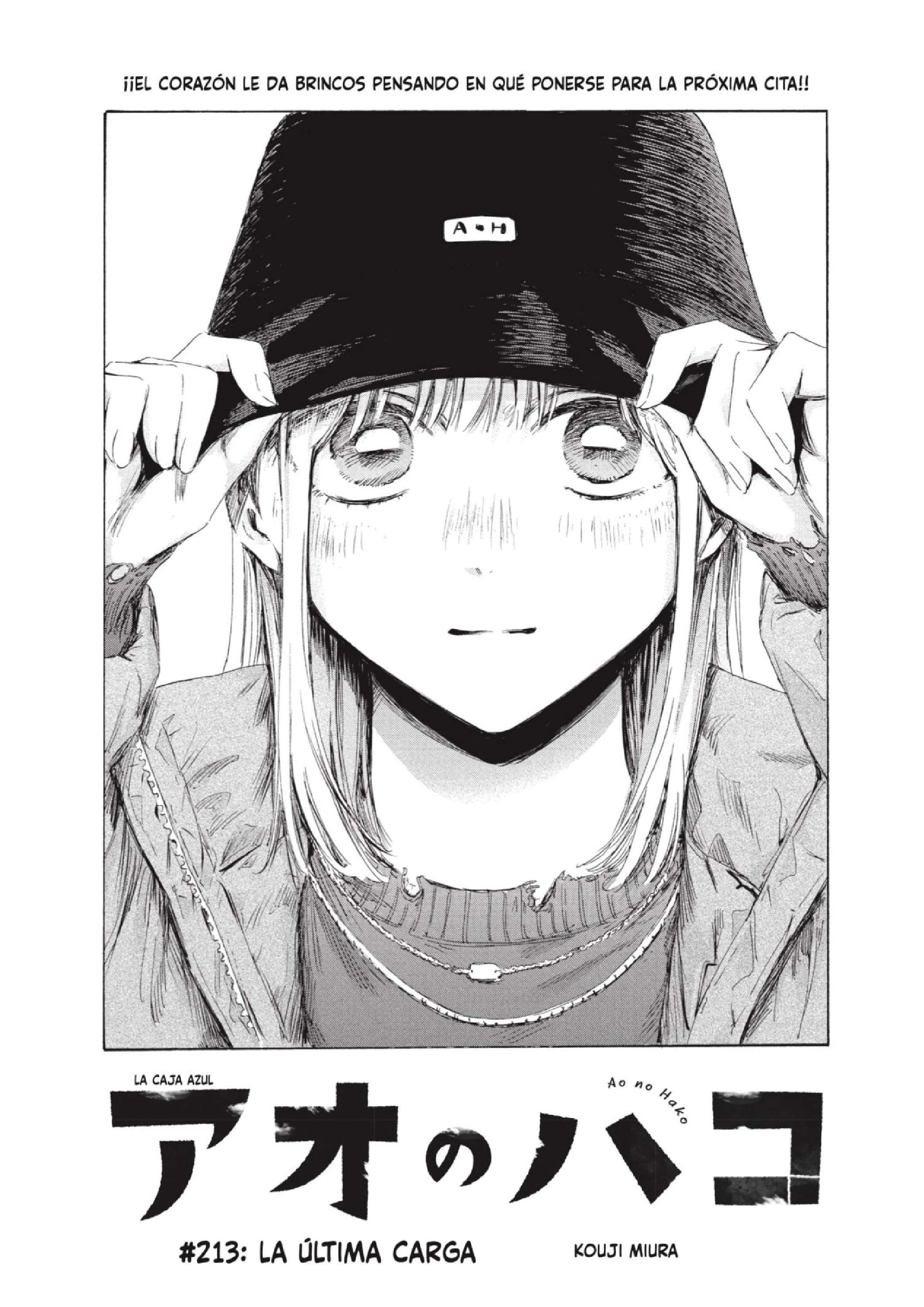 Read Blue Box (es) Manga Online