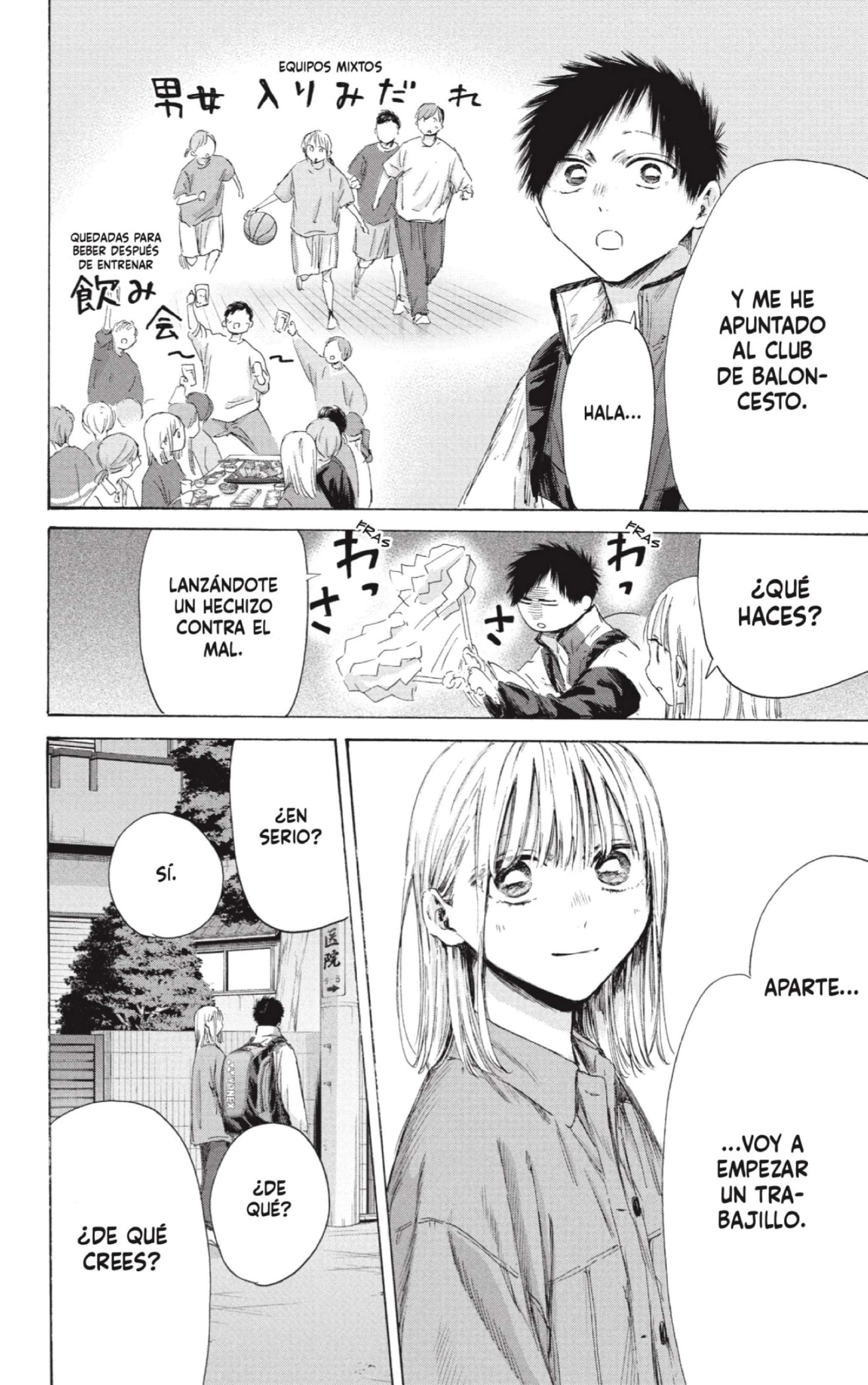 Read Blue Box (es) Manga Online