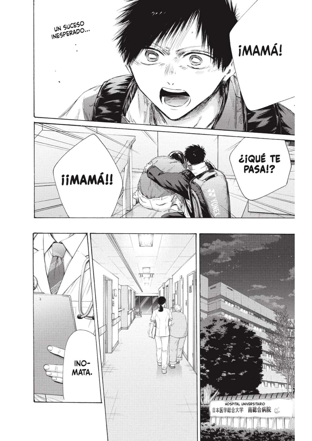 Read Blue Box (es) Manga Online