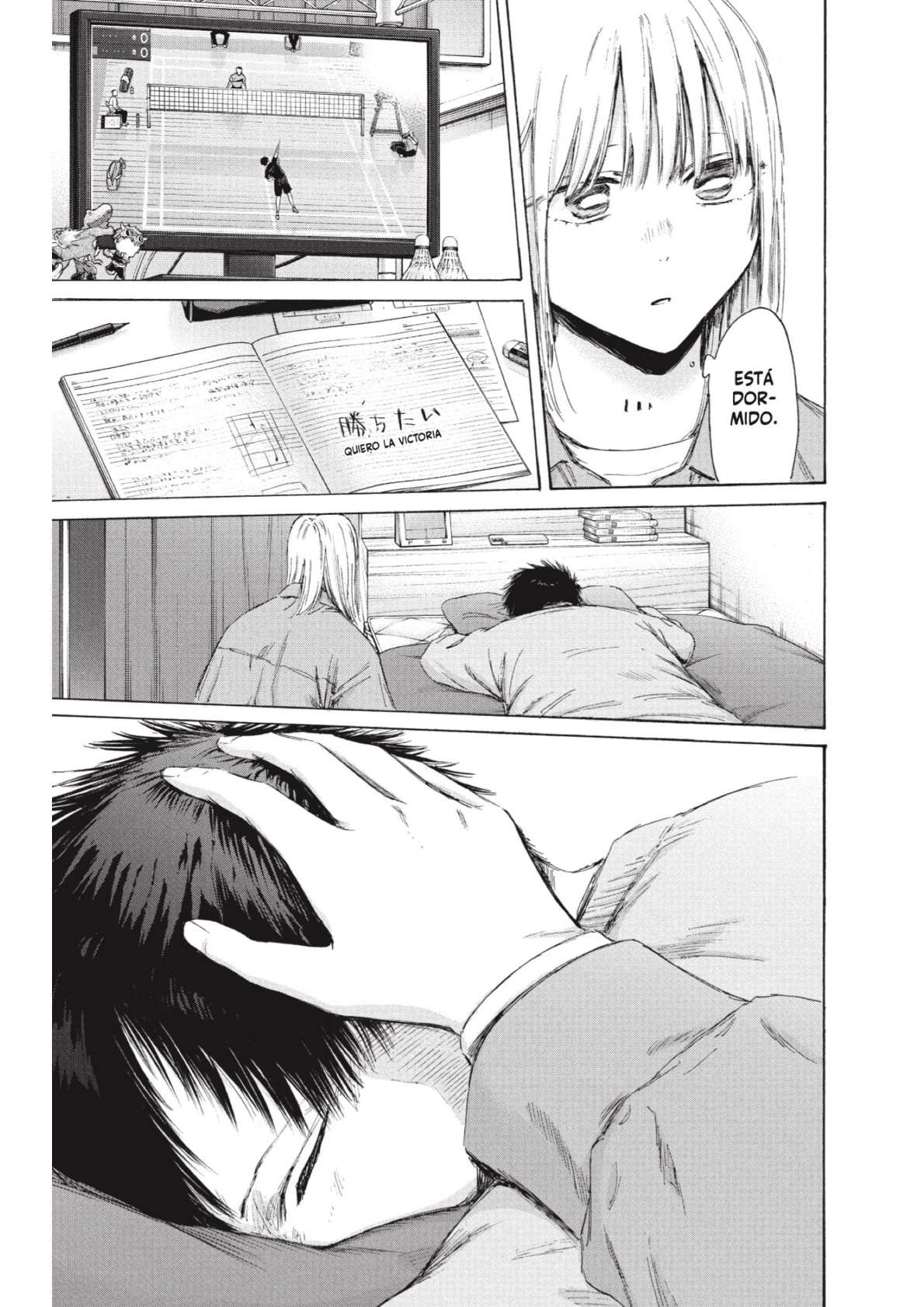 Read Blue Box (es) Manga Online