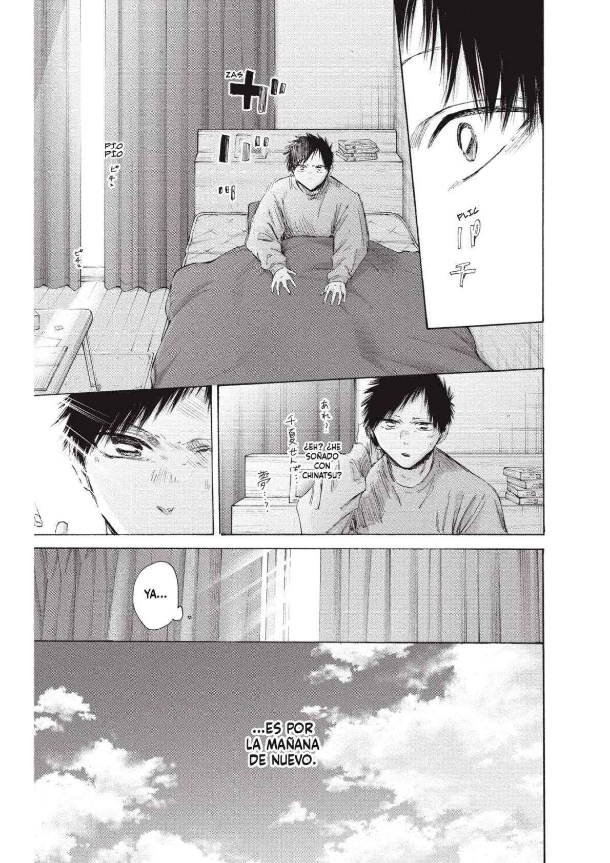 Read Blue Box (es) Manga Online