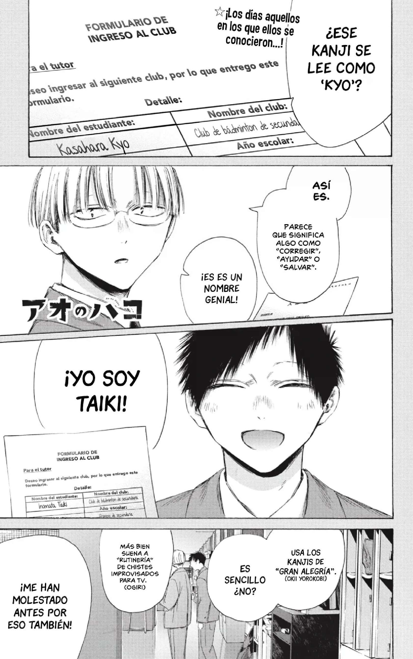 Read Blue Box (es) Manga Online