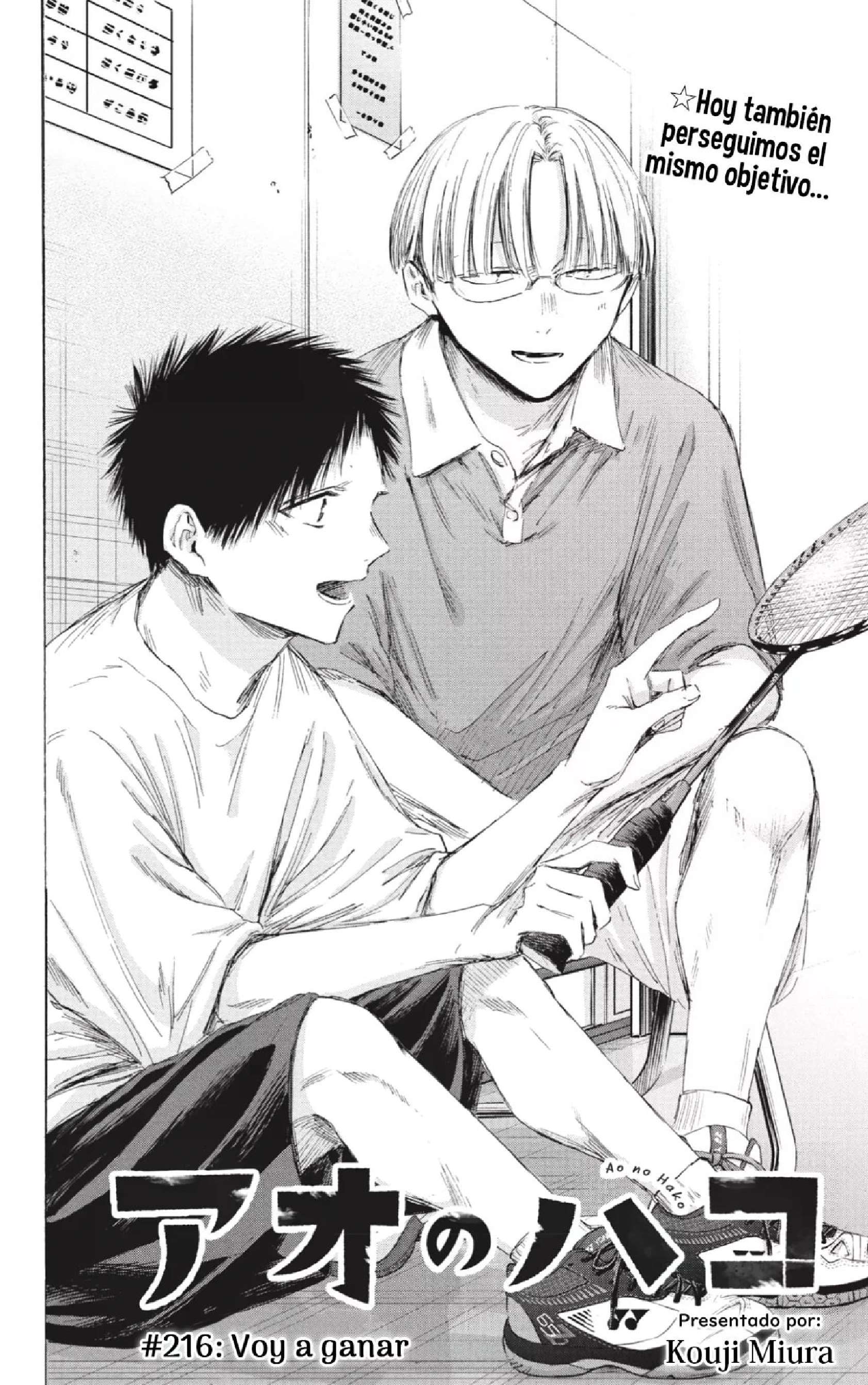 Read Blue Box (es) Manga Online