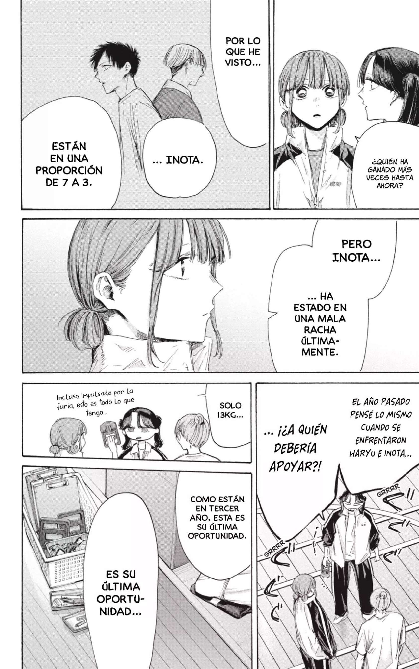 Read Blue Box (es) Manga Online