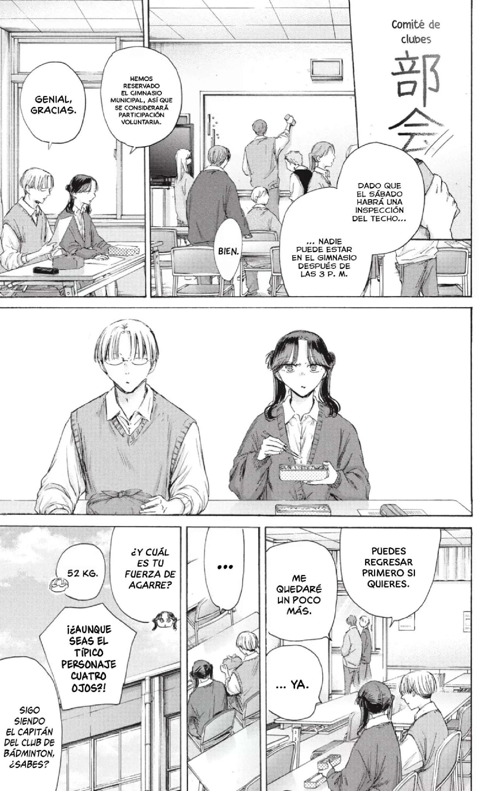 Read Blue Box (es) Manga Online