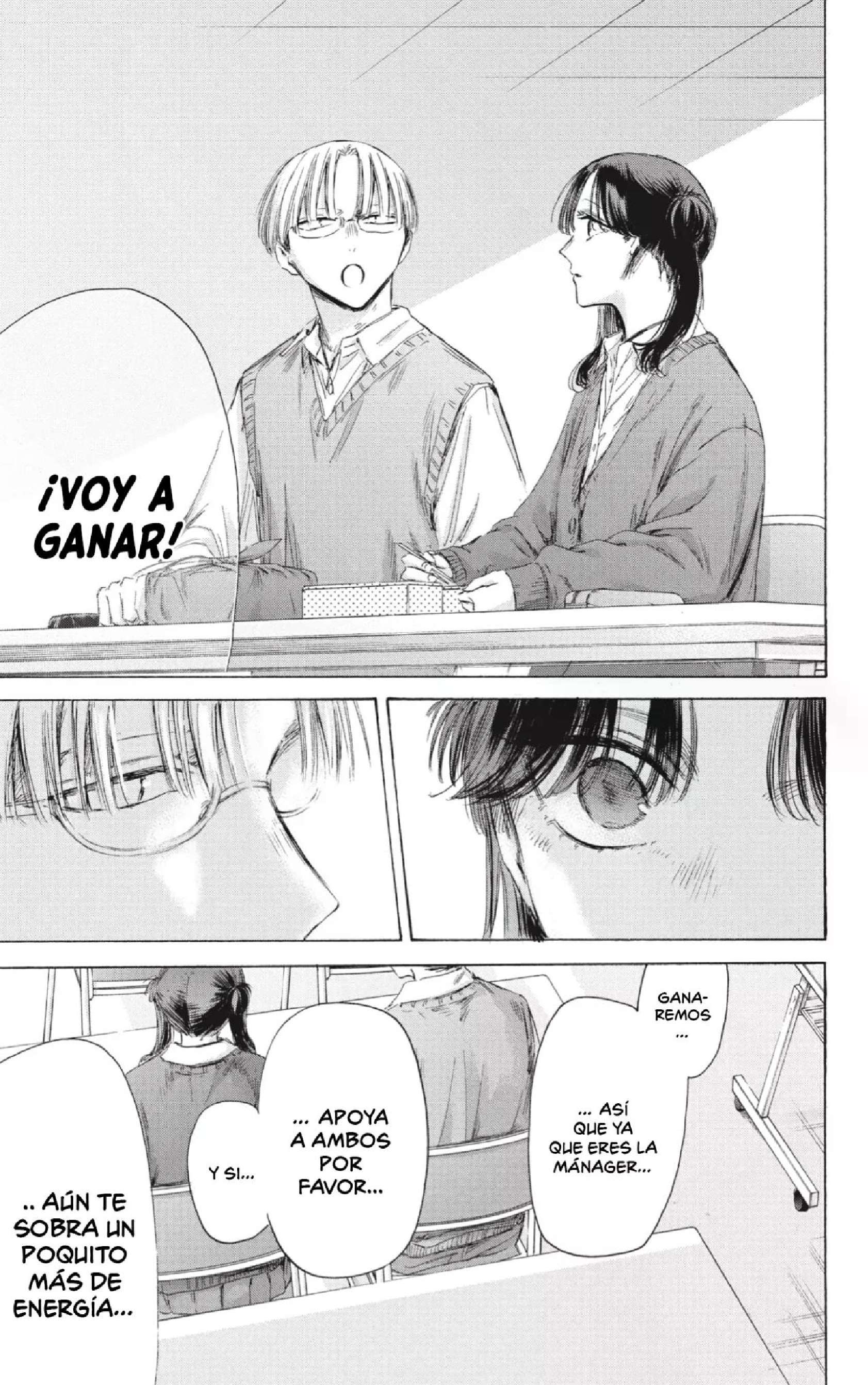 Read Blue Box (es) Manga Online