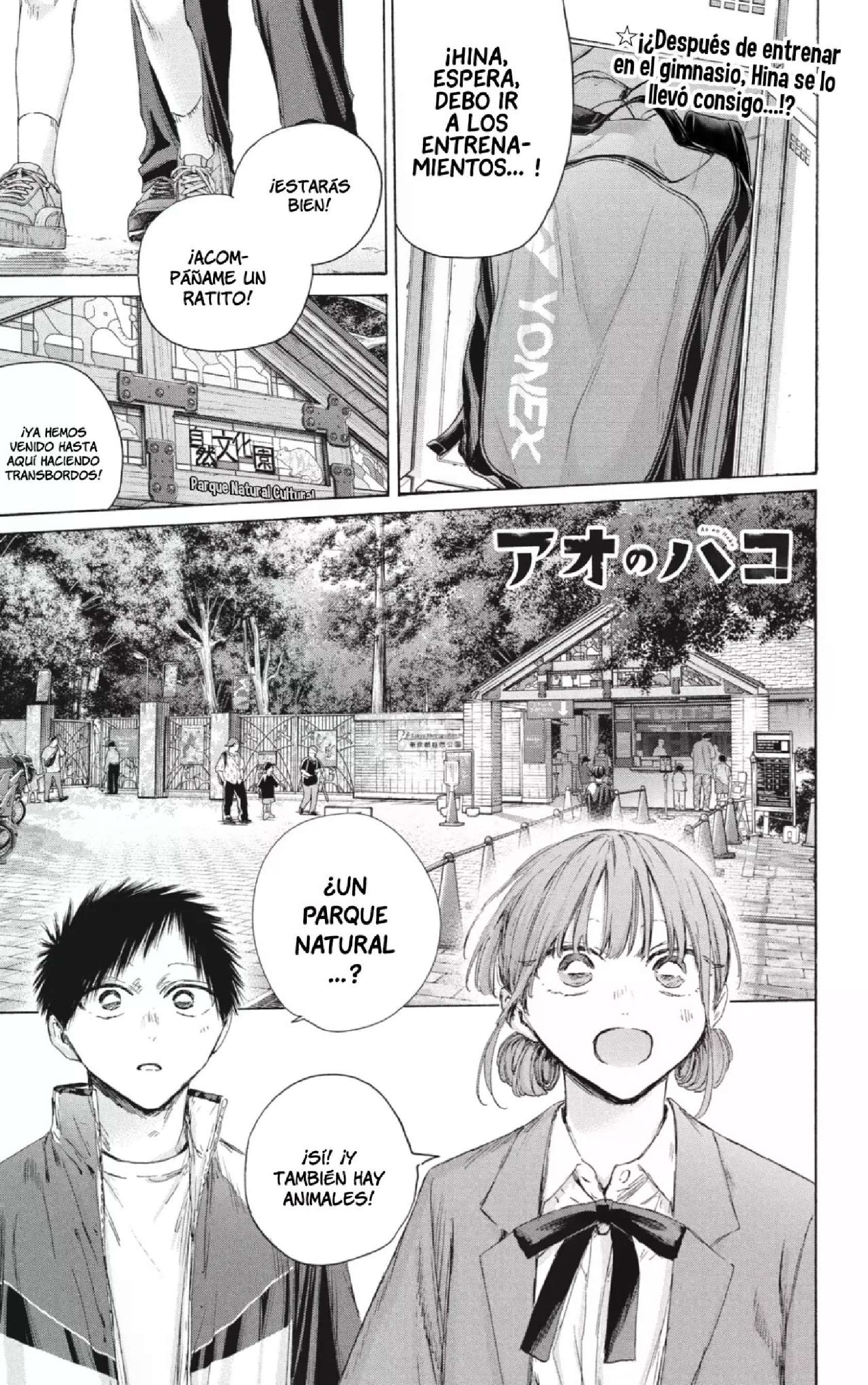 Read Blue Box (es) Manga Online