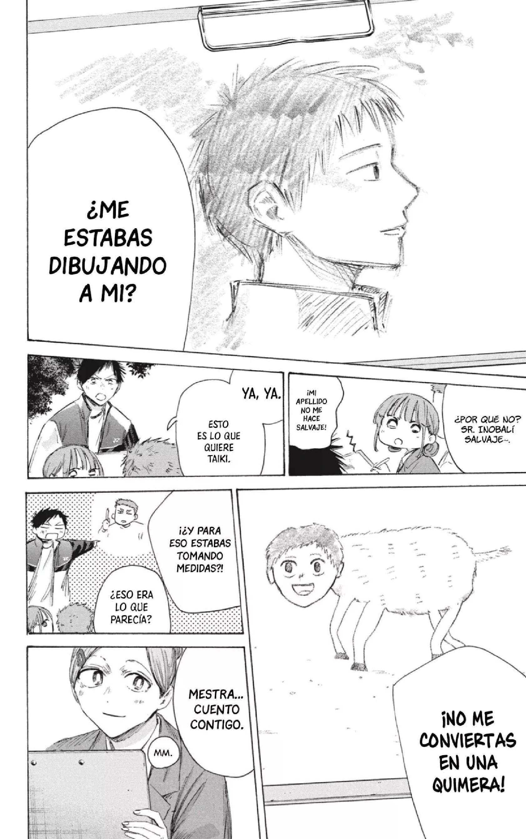 Read Blue Box (es) Manga Online