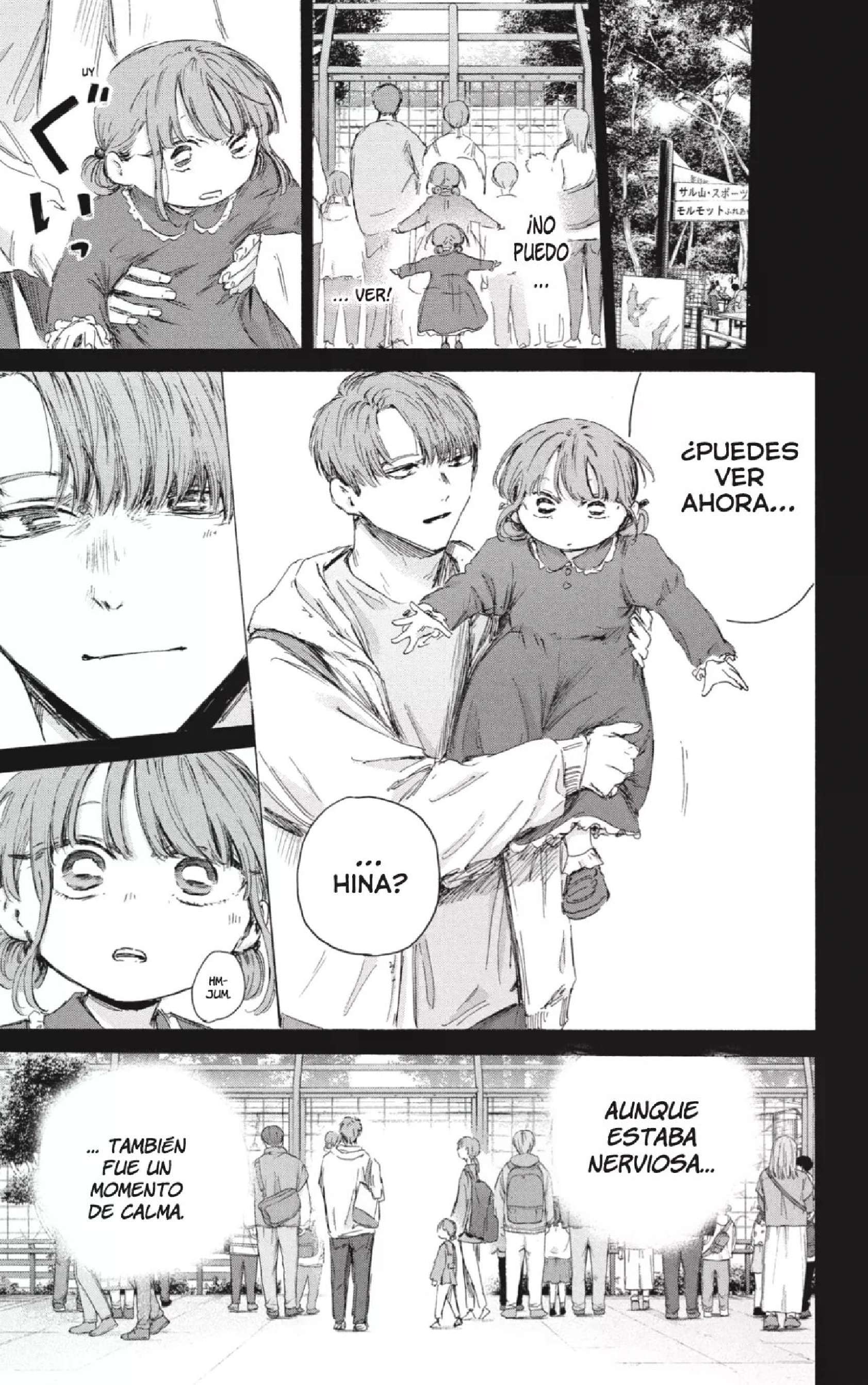 Read Blue Box (es) Manga Online