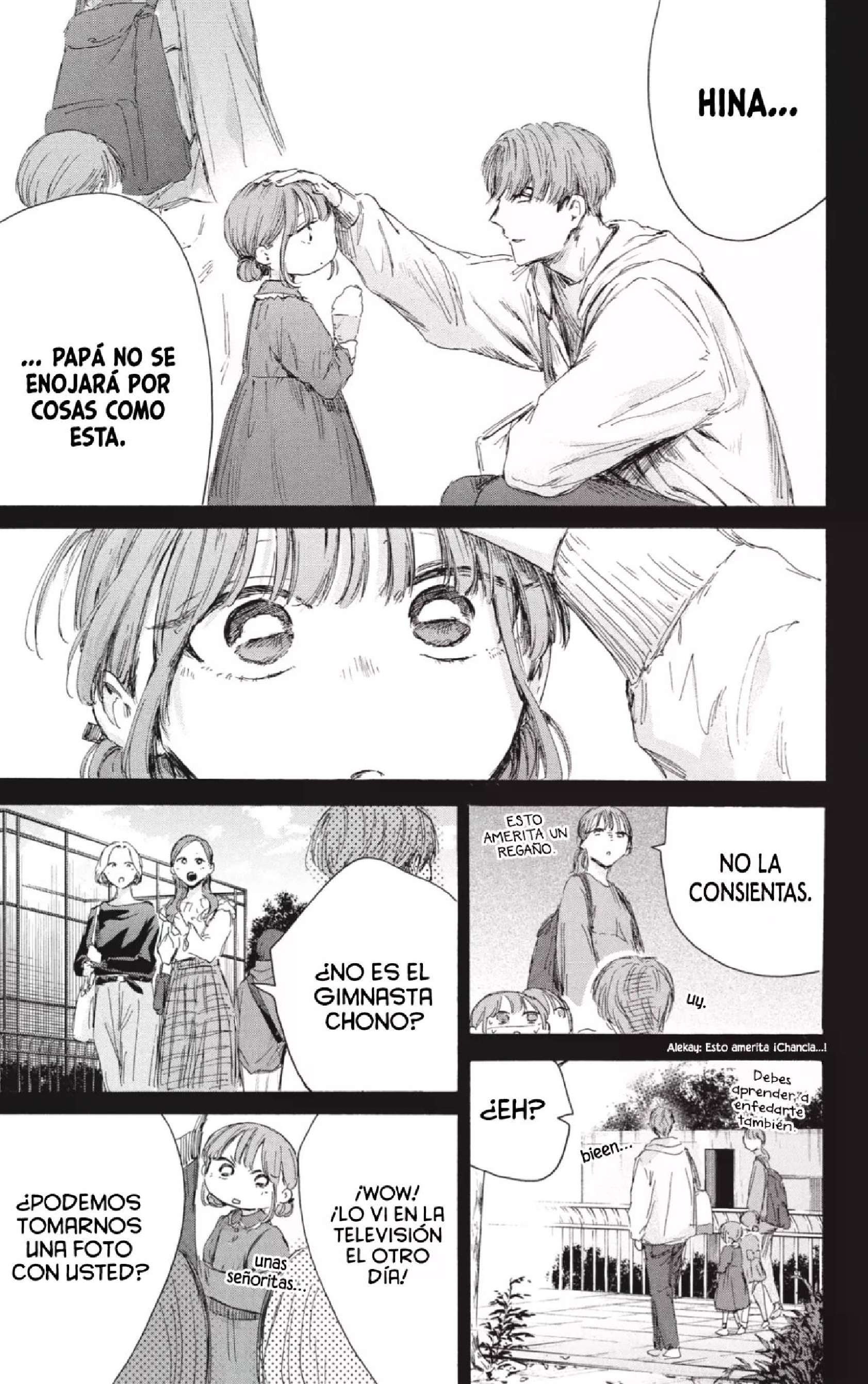 Read Blue Box (es) Manga Online