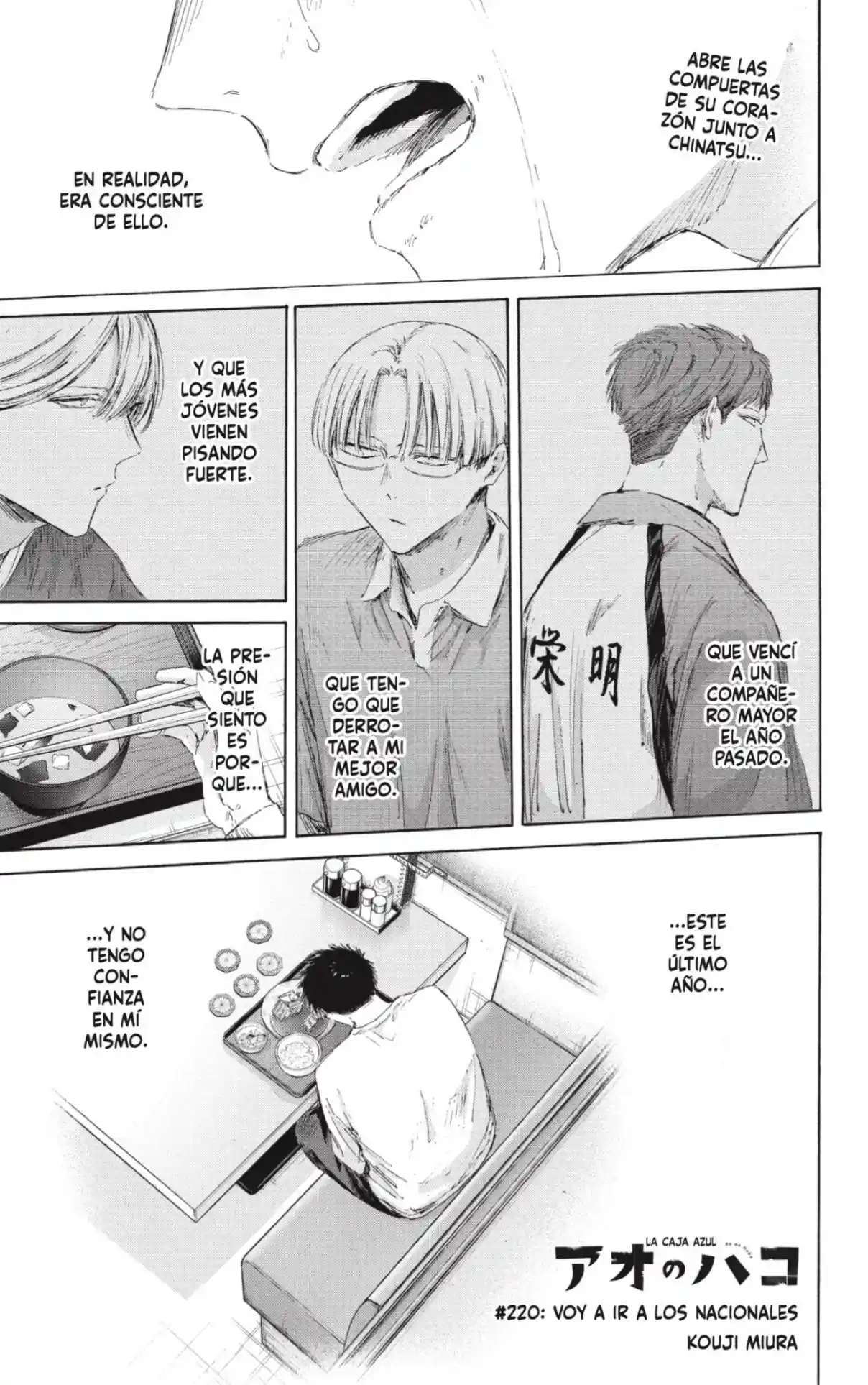 Read Blue Box (es) Manga Online