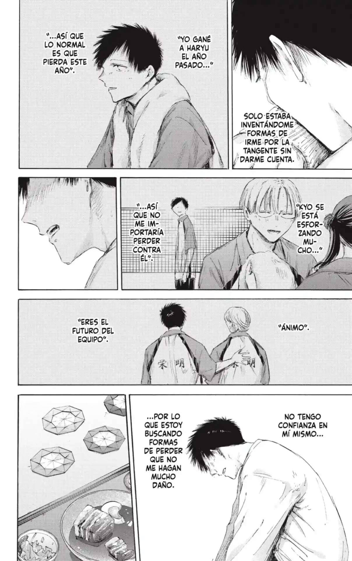 Read Blue Box (es) Manga Online