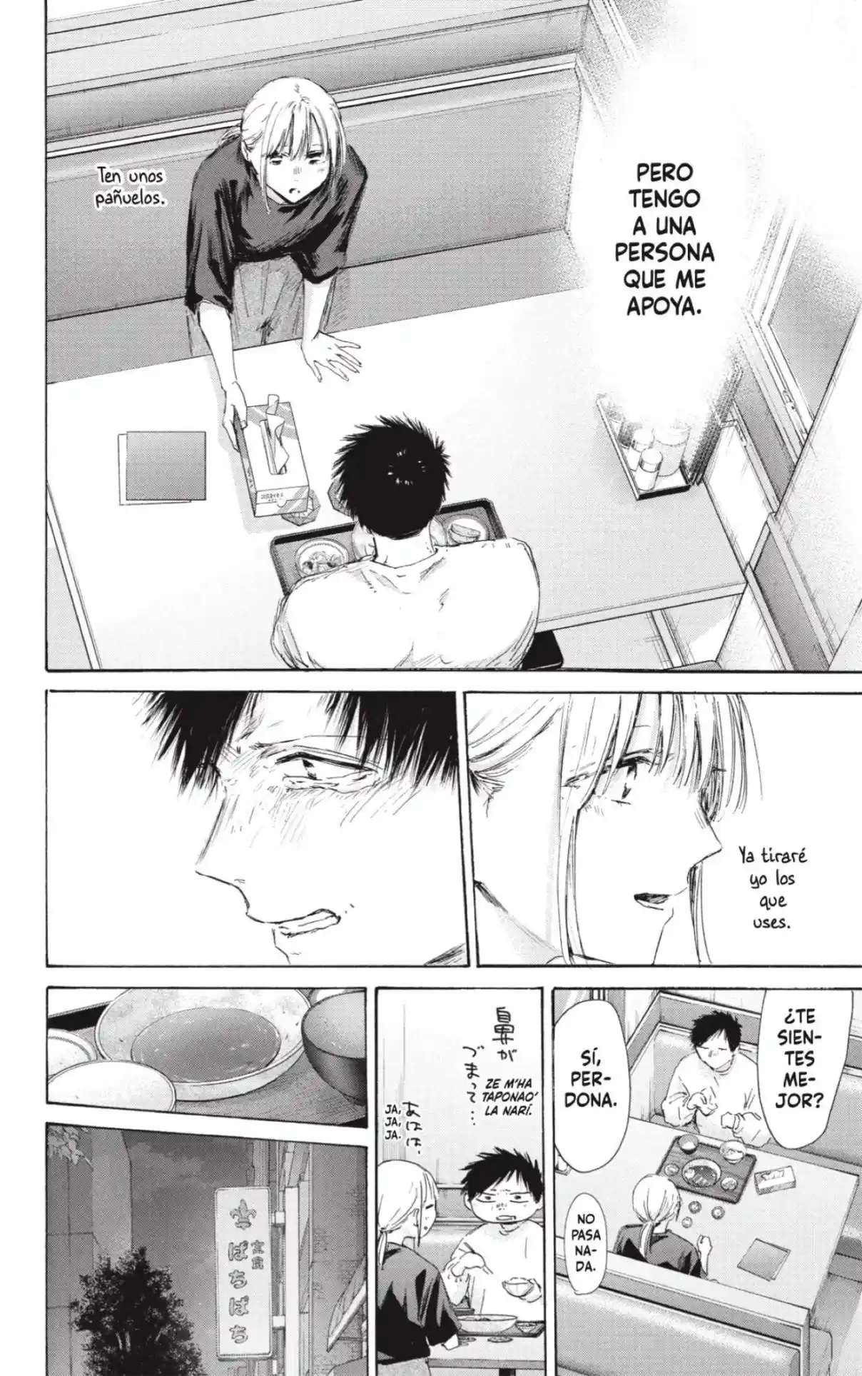 Read Blue Box (es) Manga Online