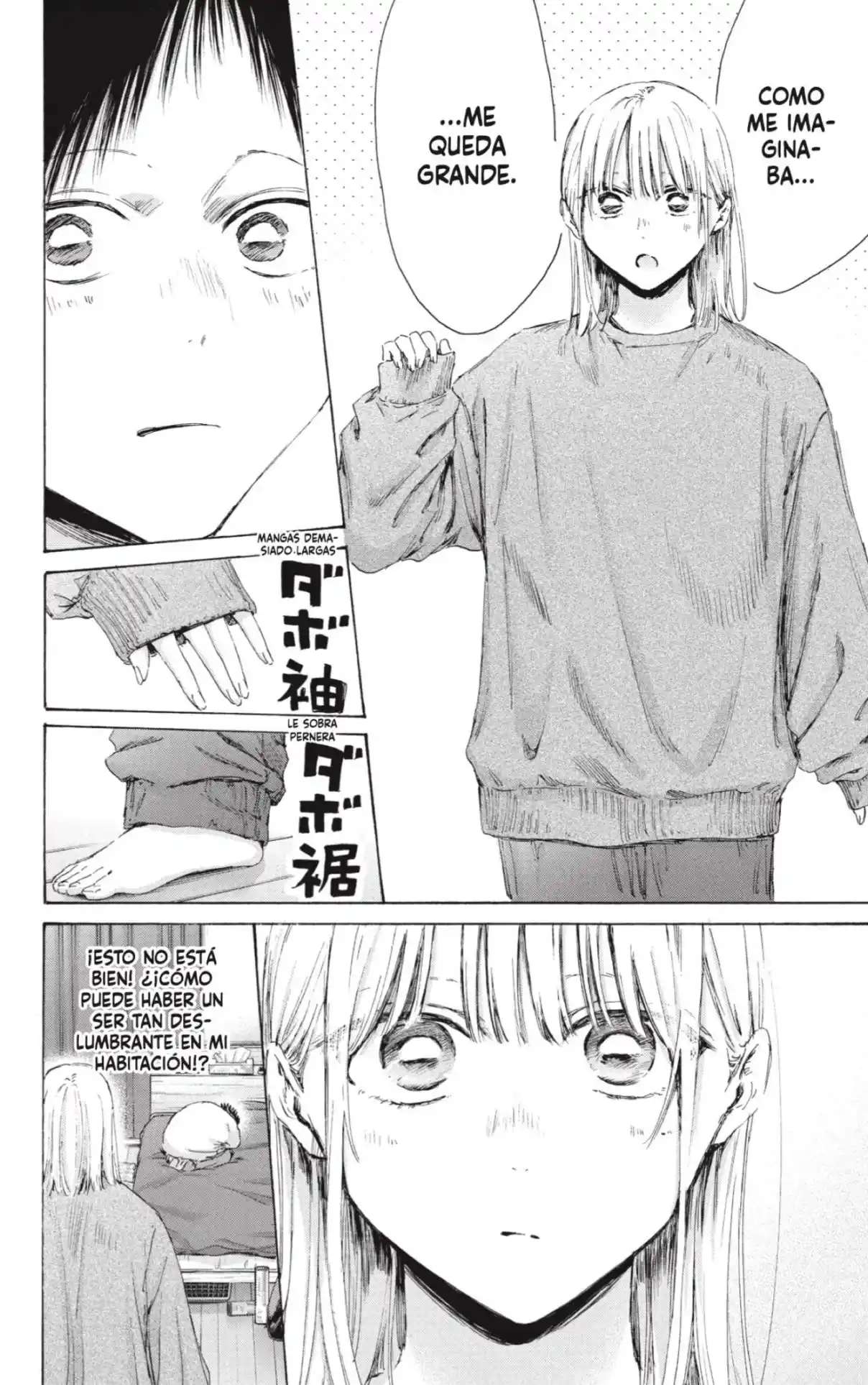 Read Blue Box (es) Manga Online