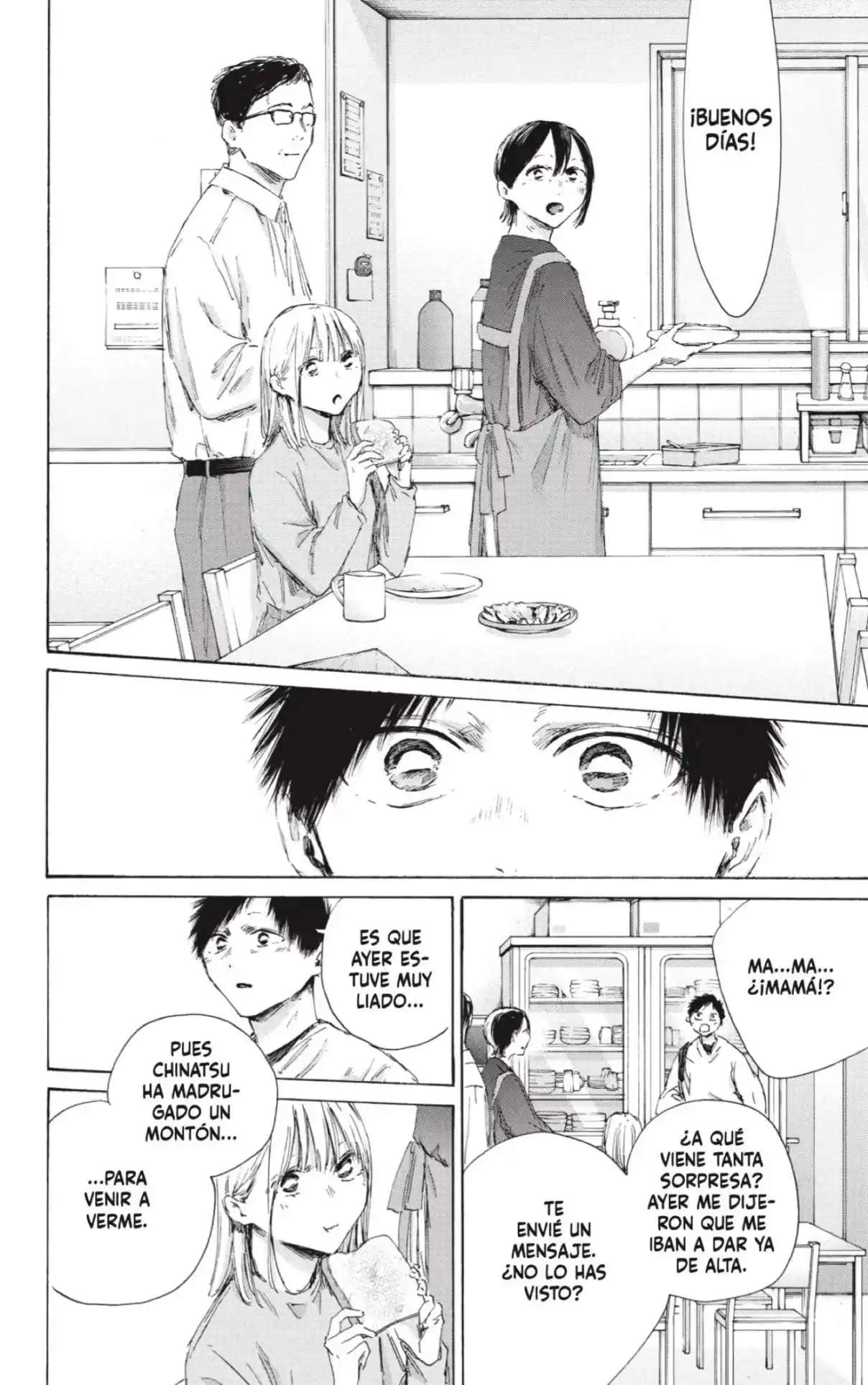 Read Blue Box (es) Manga Online