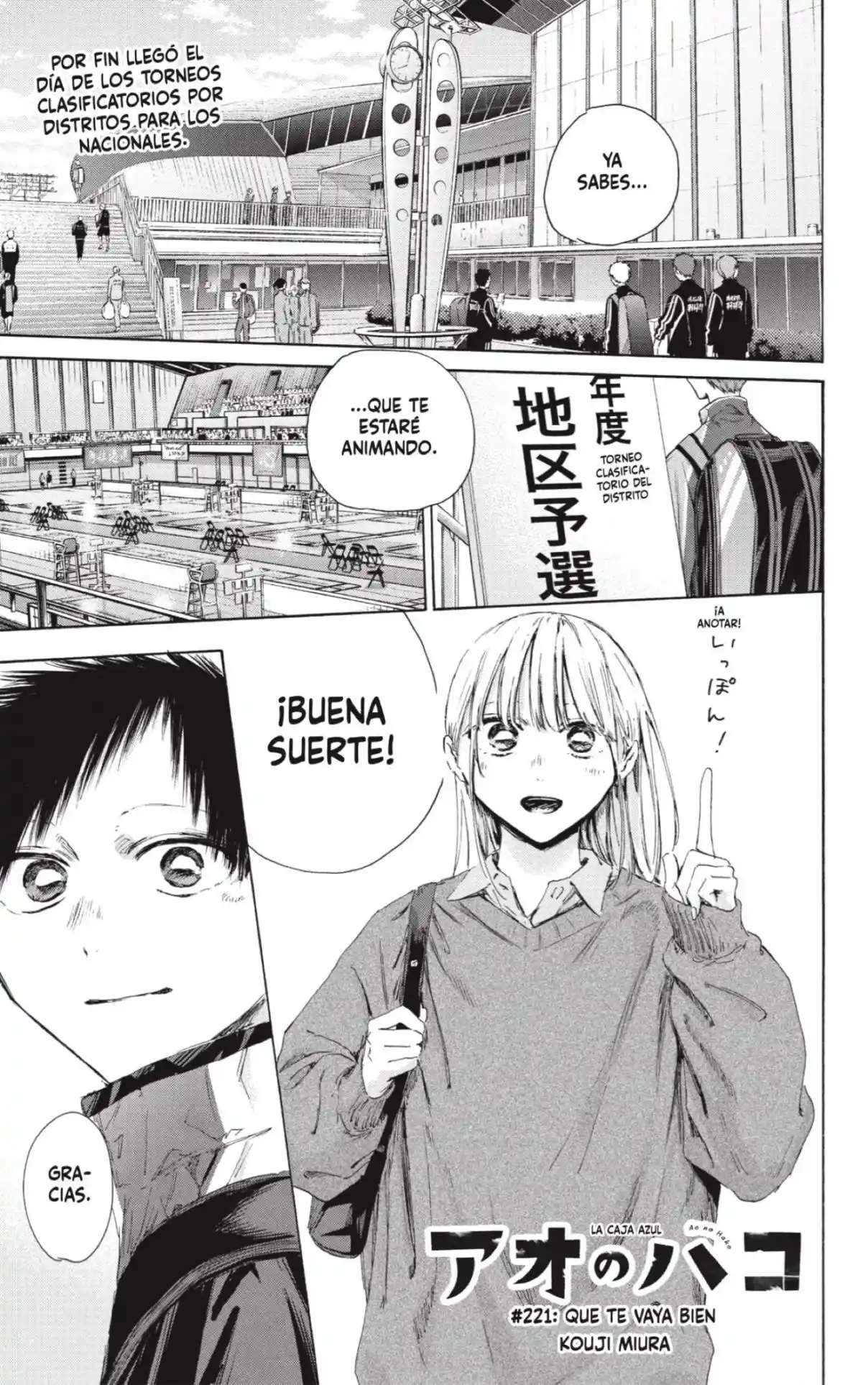 Read Blue Box (es) Manga Online