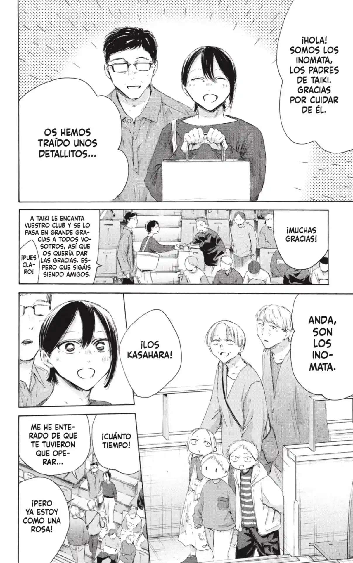 Read Blue Box (es) Manga Online