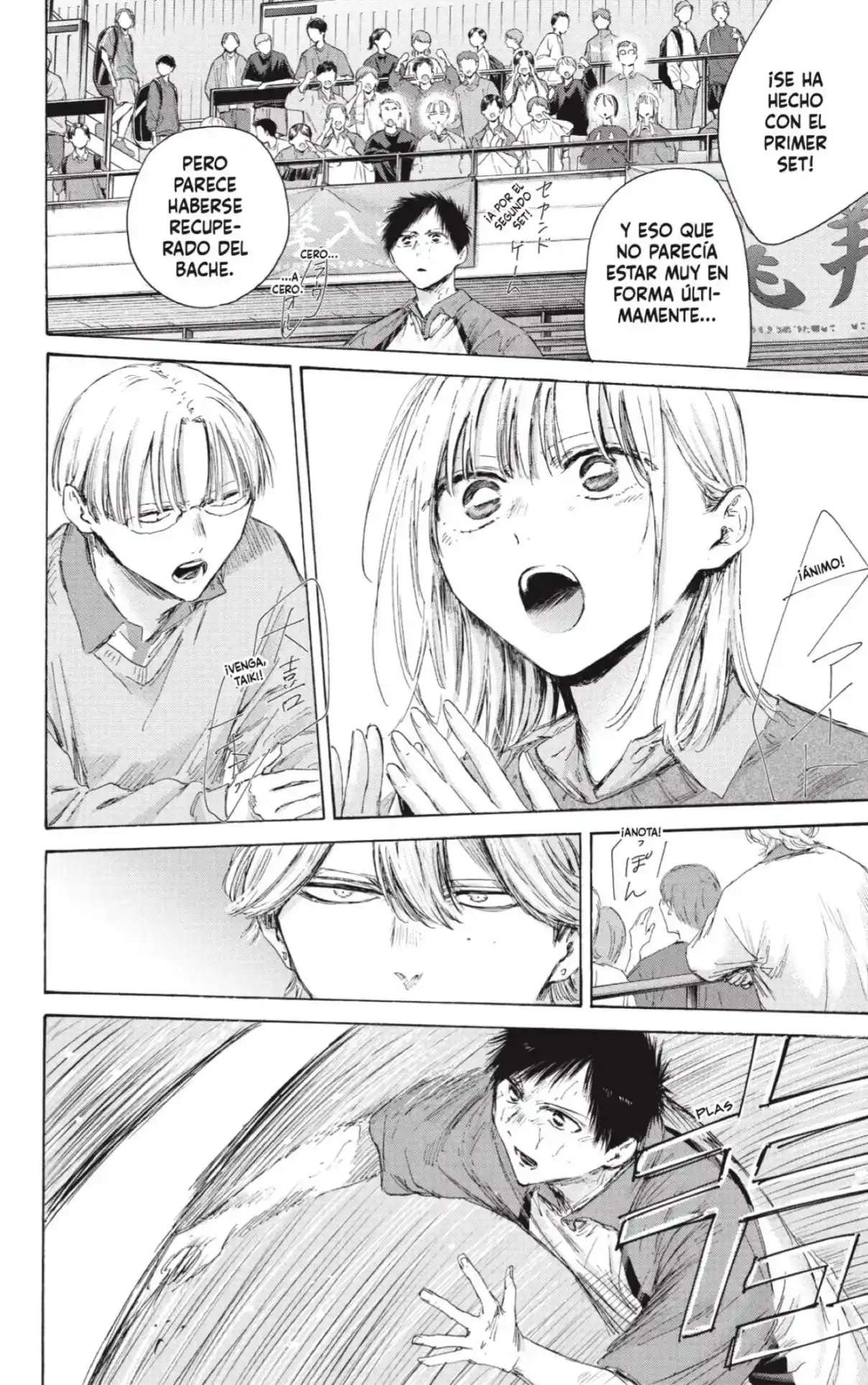 Read Blue Box (es) Manga Online