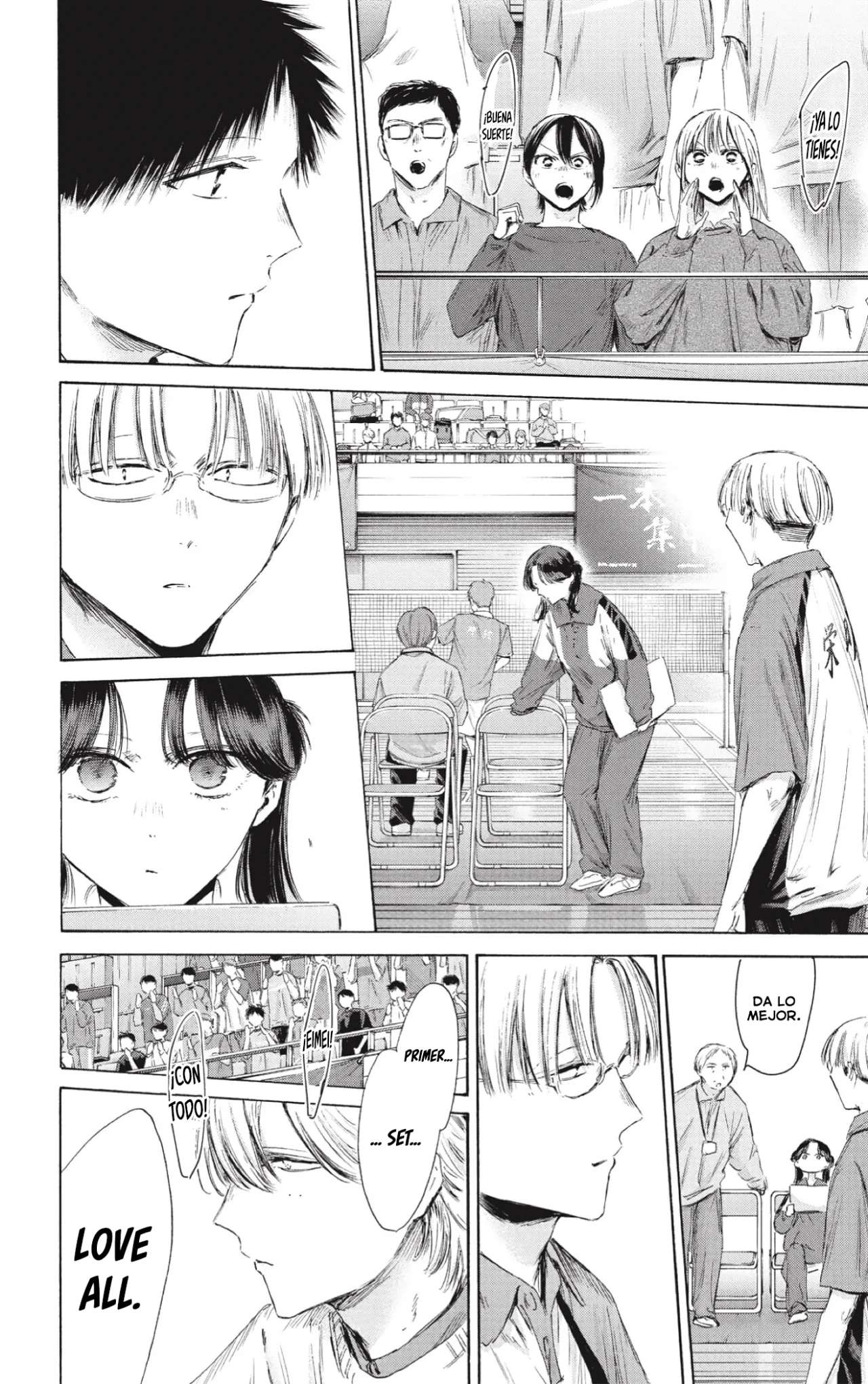 Read Blue Box (es) Manga Online