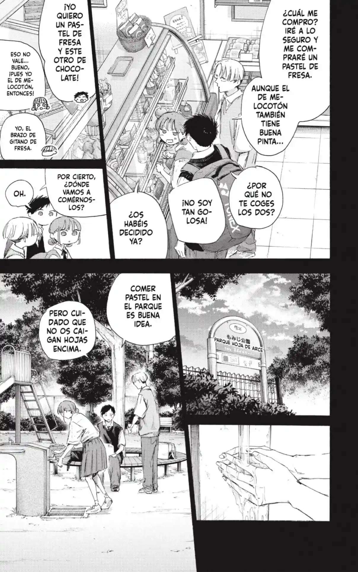 Read Blue Box (es) Manga Online