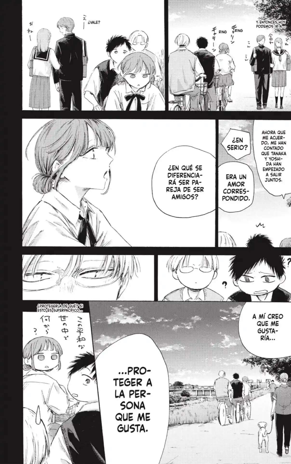 Read Blue Box (es) Manga Online